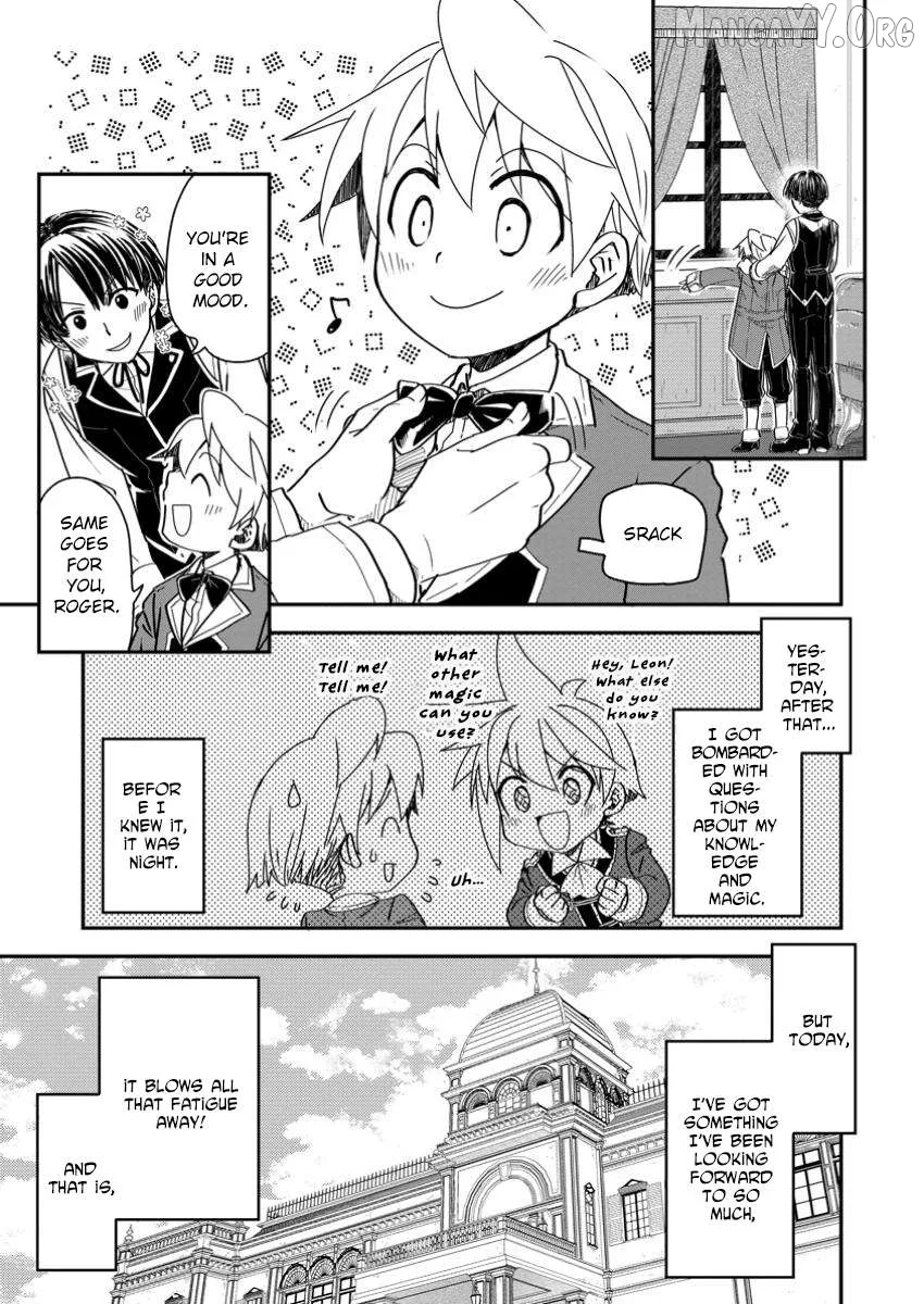 Tensei shitara Heimin deshita. ~Seikatsu Suijun ni Taerarenai no de Kizoku wo Mezashimasu~ Chapter 23 page 1