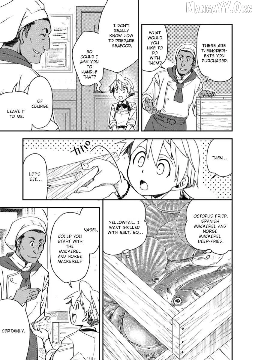 Tensei shitara Heimin deshita. ~Seikatsu Suijun ni Taerarenai no de Kizoku wo Mezashimasu~ Chapter 23 page 23