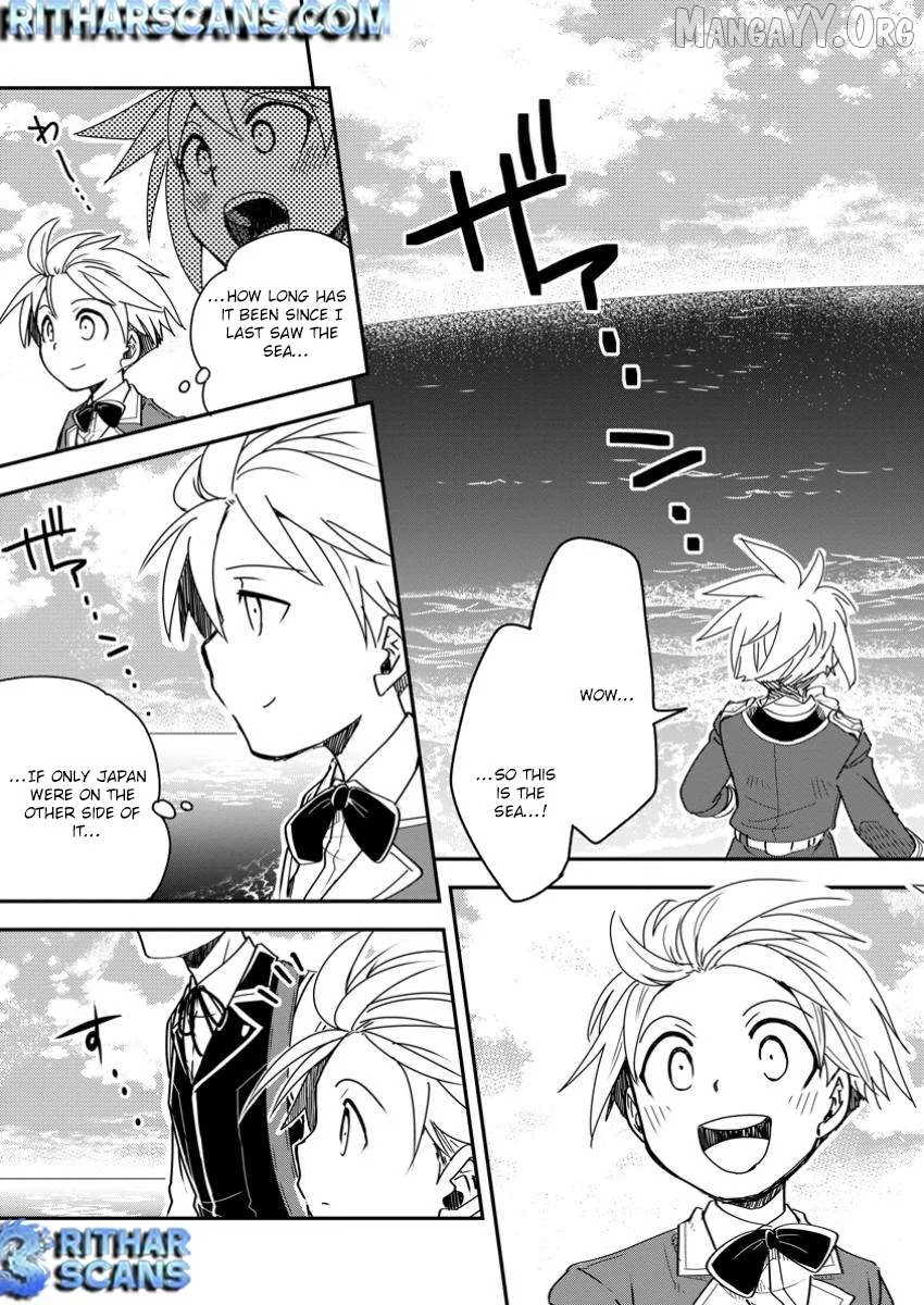 Tensei shitara Heimin deshita. ~Seikatsu Suijun ni Taerarenai no de Kizoku wo Mezashimasu~ Chapter 23 page 15