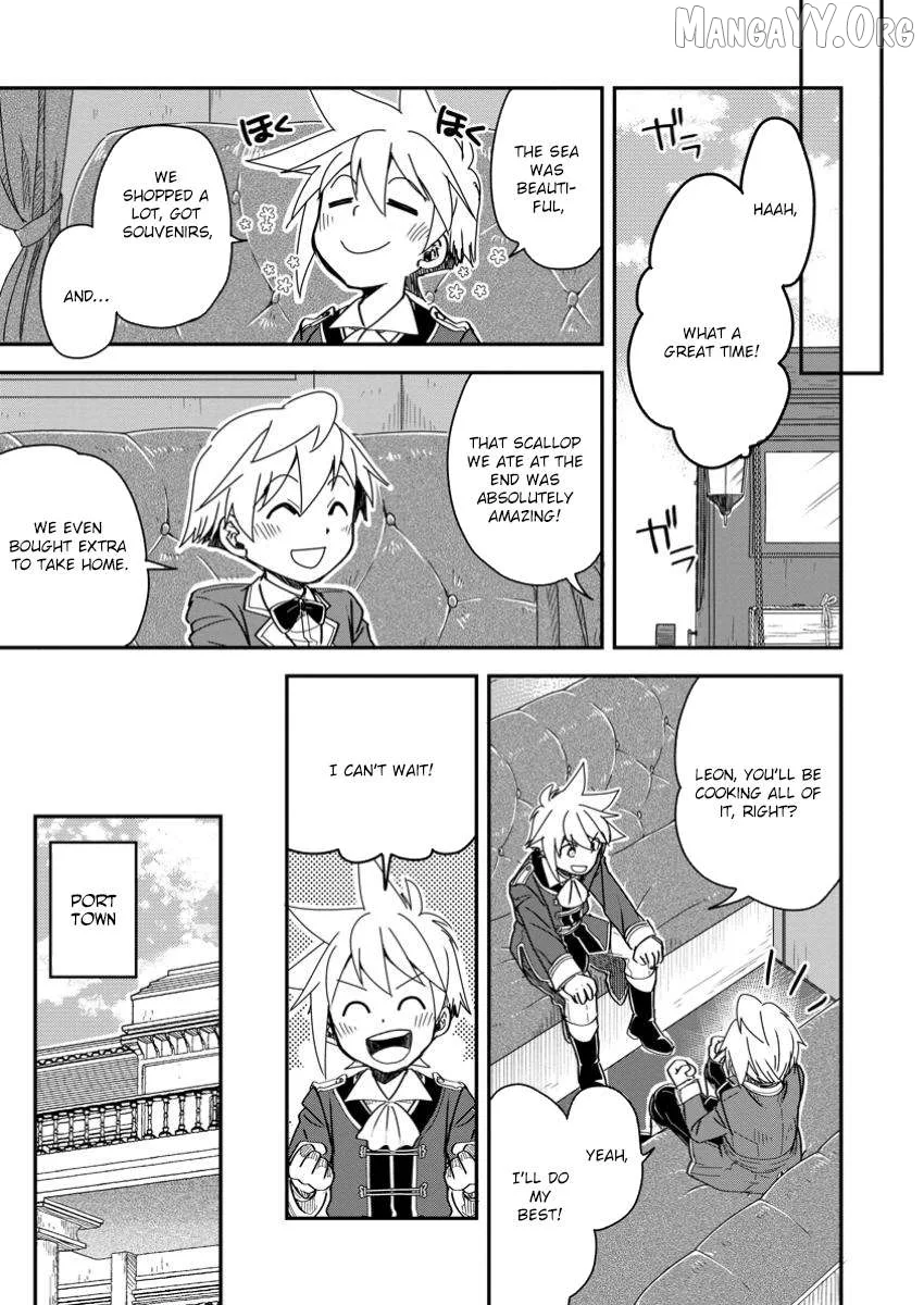 Tensei shitara Heimin deshita. ~Seikatsu Suijun ni Taerarenai no de Kizoku wo Mezashimasu~ Chapter 23 page 21