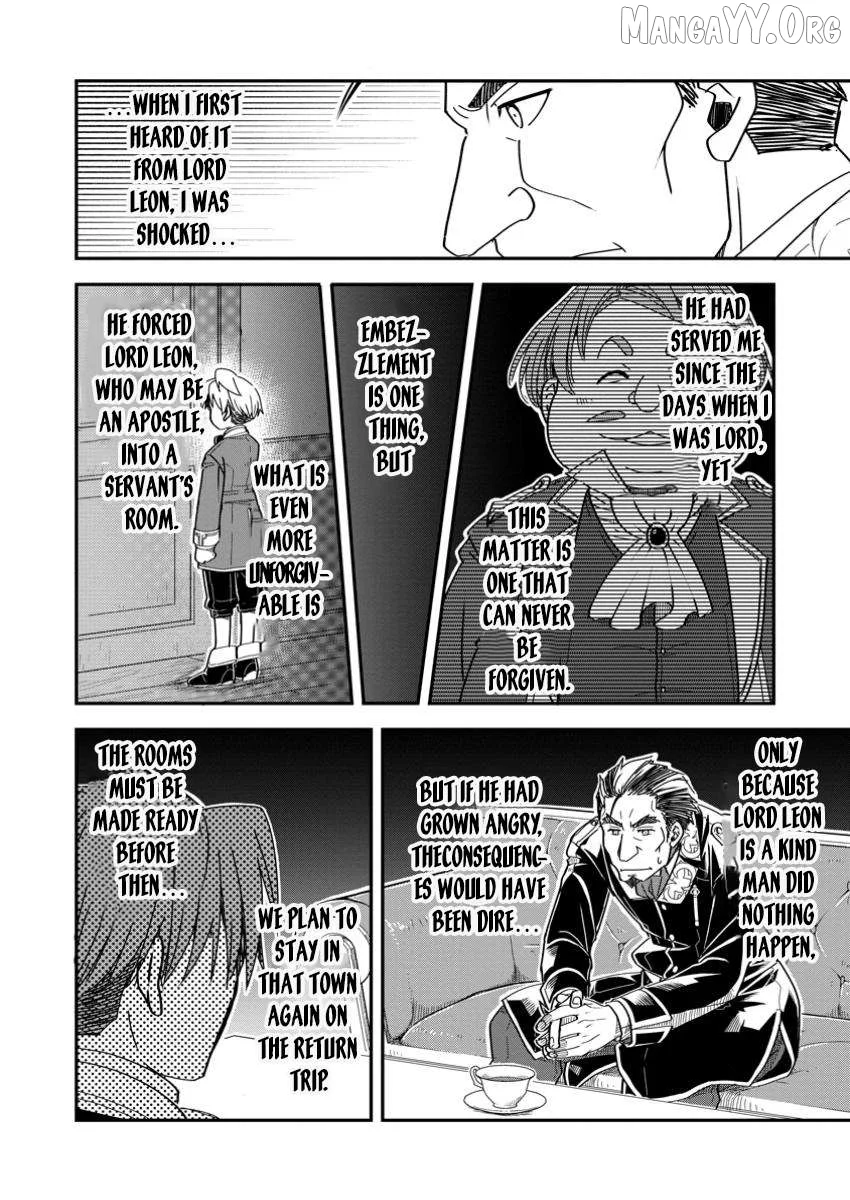 Tensei shitara Heimin deshita. ~Seikatsu Suijun ni Taerarenai no de Kizoku wo Mezashimasu~ Chapter 24 page 18