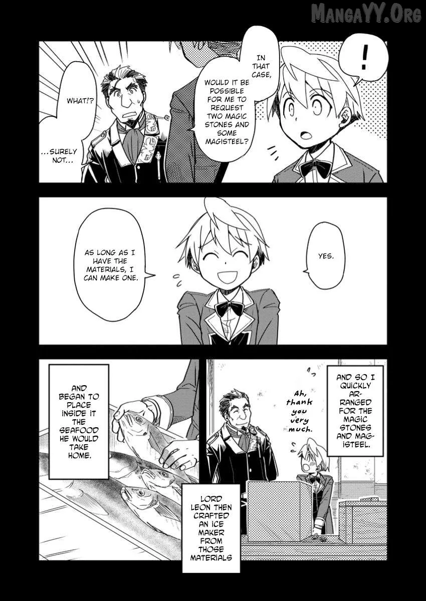 Tensei shitara Heimin deshita. ~Seikatsu Suijun ni Taerarenai no de Kizoku wo Mezashimasu~ Chapter 24 page 15