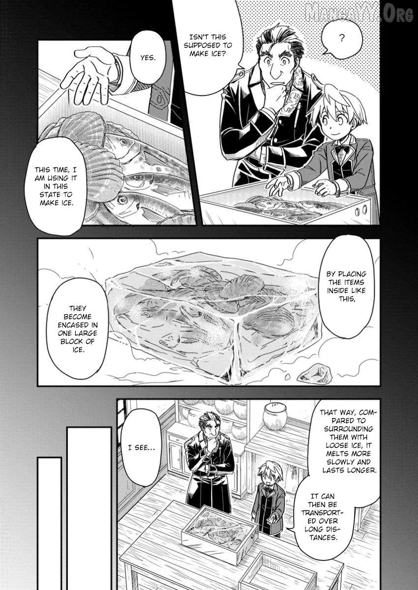 Tensei shitara Heimin deshita. ~Seikatsu Suijun ni Taerarenai no de Kizoku wo Mezashimasu~ Chapter 24 page 16
