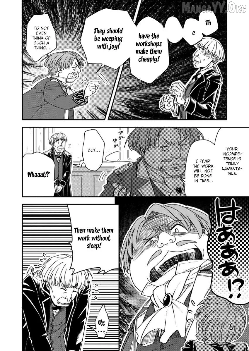 Tensei shitara Heimin deshita. ~Seikatsu Suijun ni Taerarenai no de Kizoku wo Mezashimasu~ Chapter 24 page 24