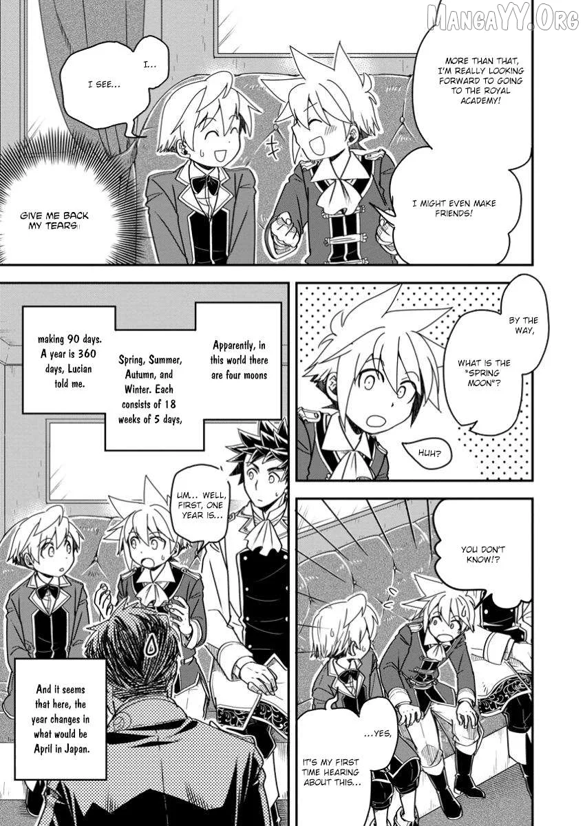 Tensei shitara Heimin deshita. ~Seikatsu Suijun ni Taerarenai no de Kizoku wo Mezashimasu~ Chapter 25 page 4