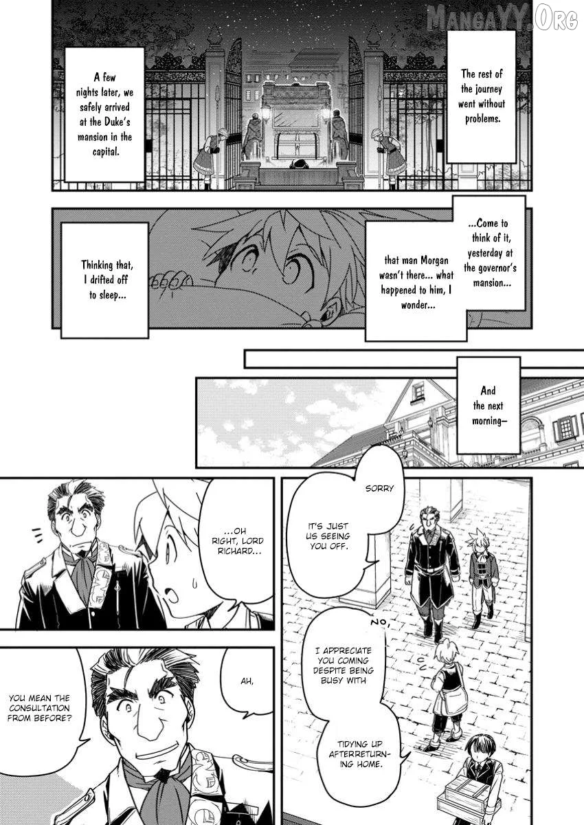 Tensei shitara Heimin deshita. ~Seikatsu Suijun ni Taerarenai no de Kizoku wo Mezashimasu~ Chapter 25 page 6