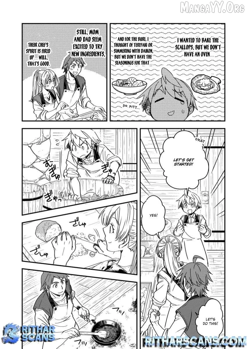 Tensei shitara Heimin deshita. ~Seikatsu Suijun ni Taerarenai no de Kizoku wo Mezashimasu~ Chapter 25 page 16