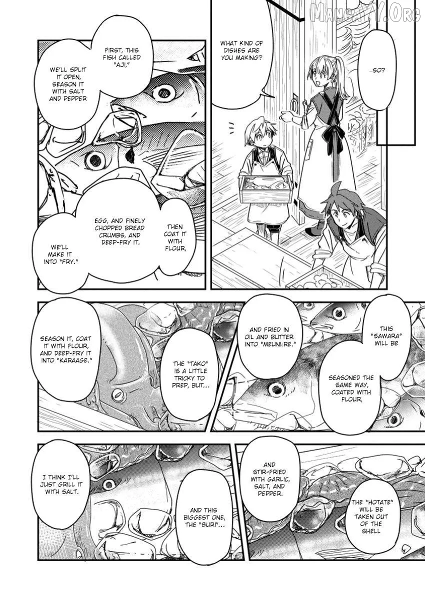 Tensei shitara Heimin deshita. ~Seikatsu Suijun ni Taerarenai no de Kizoku wo Mezashimasu~ Chapter 25 page 15