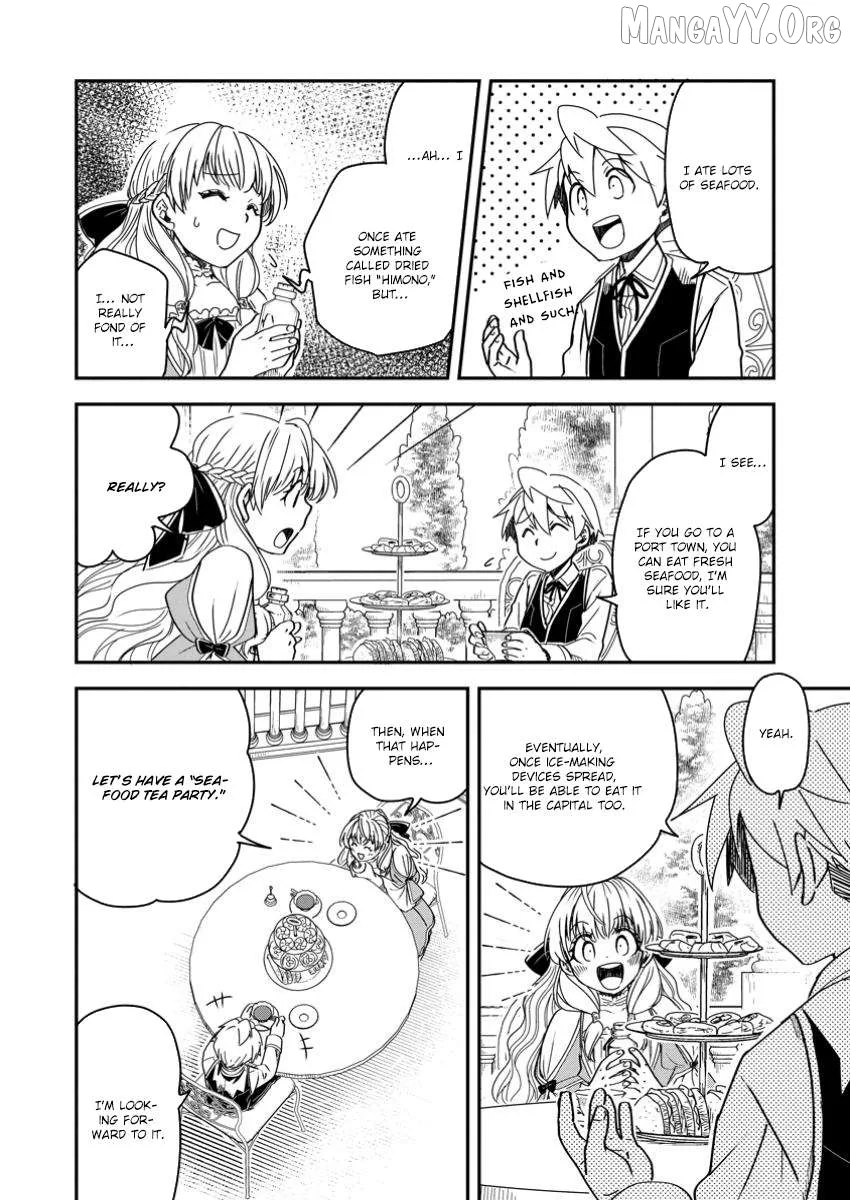 Tensei shitara Heimin deshita. ~Seikatsu Suijun ni Taerarenai no de Kizoku wo Mezashimasu~ Chapter 25 page 31