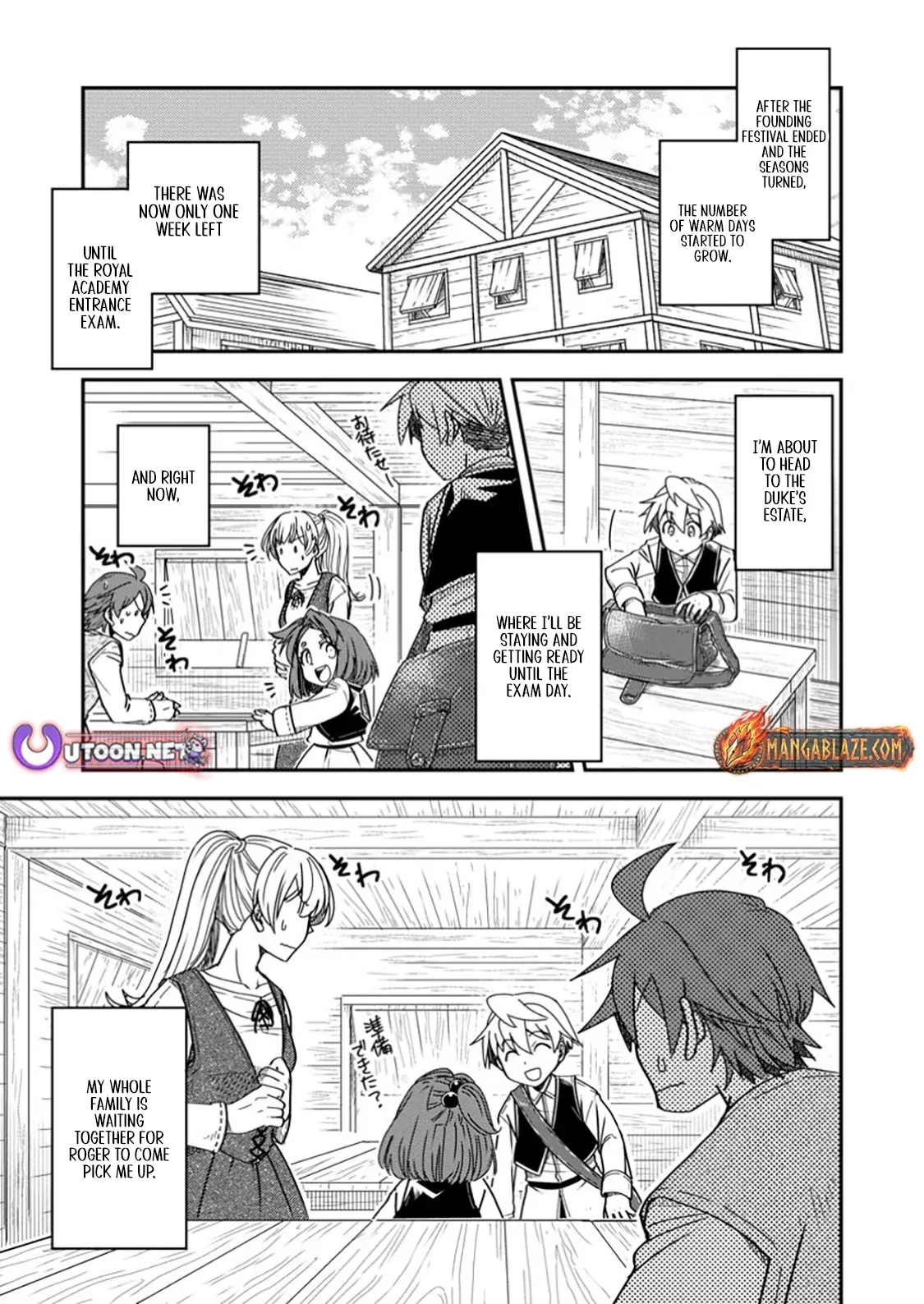 Tensei shitara Heimin deshita. ~Seikatsu Suijun ni Taerarenai no de Kizoku wo Mezashimasu~ Chapter 27.1 page 2