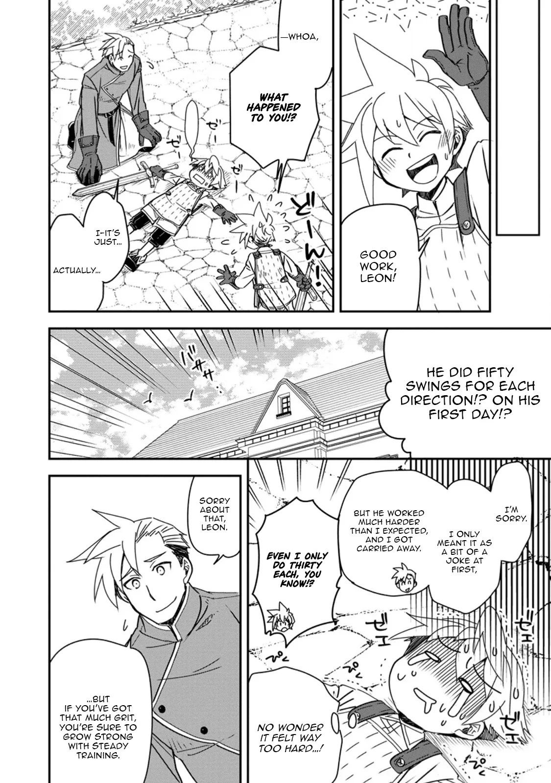 Tensei shitara Heimin deshita. ~Seikatsu Suijun ni Taerarenai no de Kizoku wo Mezashimasu~ Chapter 27.3 page 4