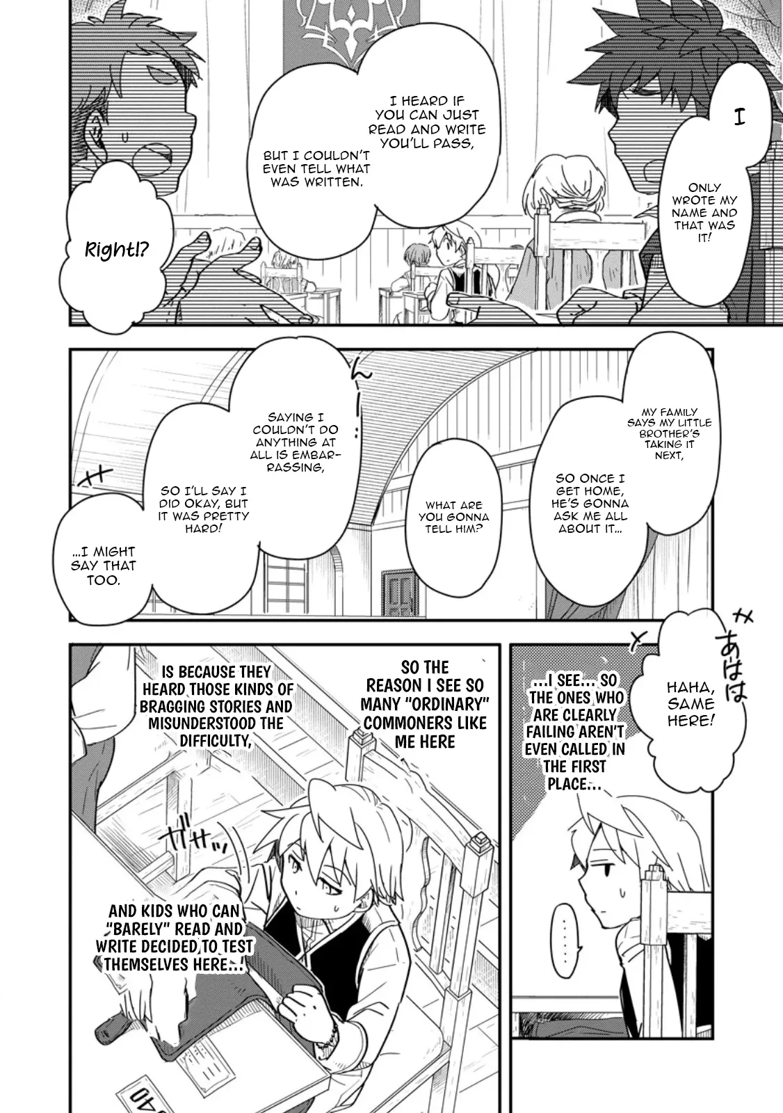 Tensei shitara Heimin deshita. ~Seikatsu Suijun ni Taerarenai no de Kizoku wo Mezashimasu~ Chapter 28.1 page 9