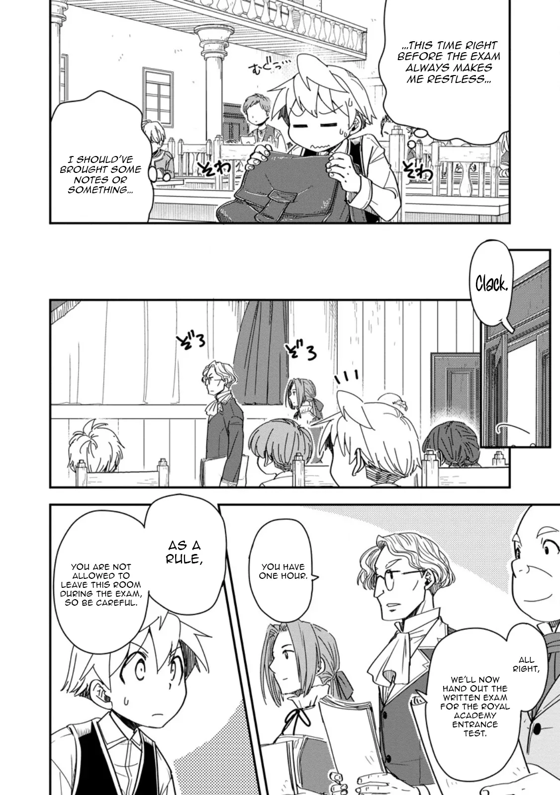 Tensei shitara Heimin deshita. ~Seikatsu Suijun ni Taerarenai no de Kizoku wo Mezashimasu~ Chapter 28.1 page 5