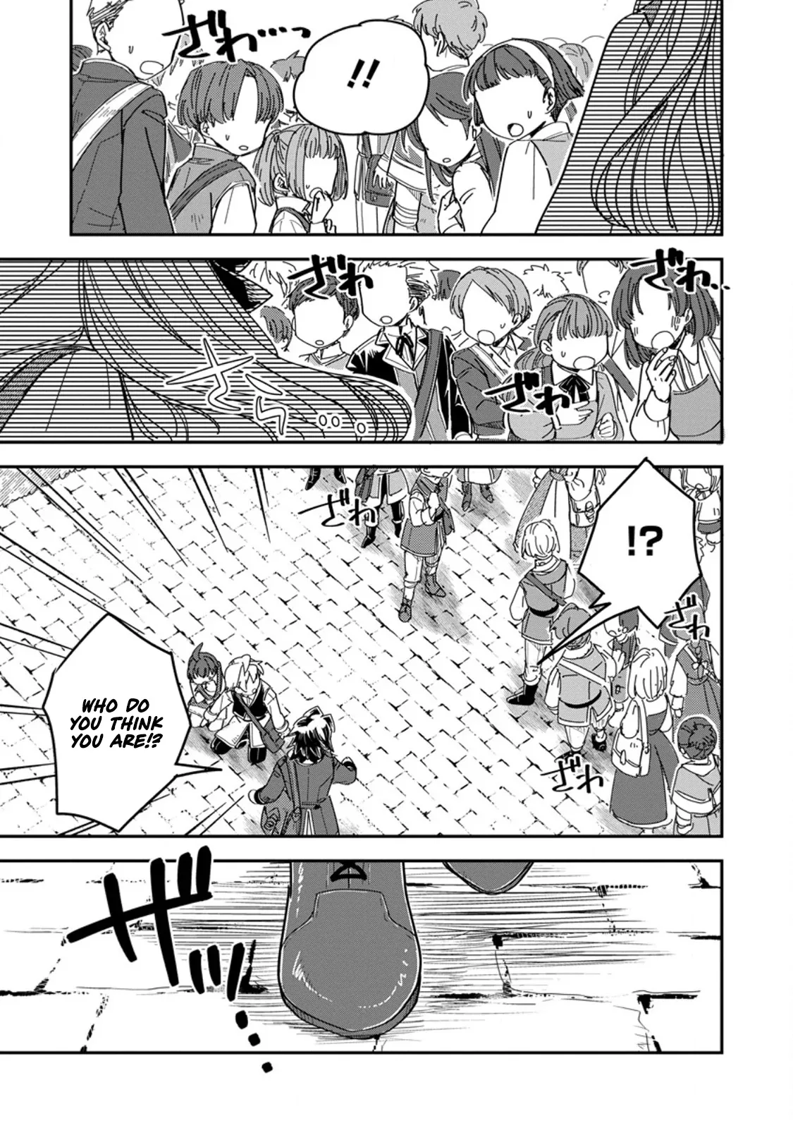 Tensei shitara Heimin deshita. ~Seikatsu Suijun ni Taerarenai no de Kizoku wo Mezashimasu~ Chapter 28.2 page 13