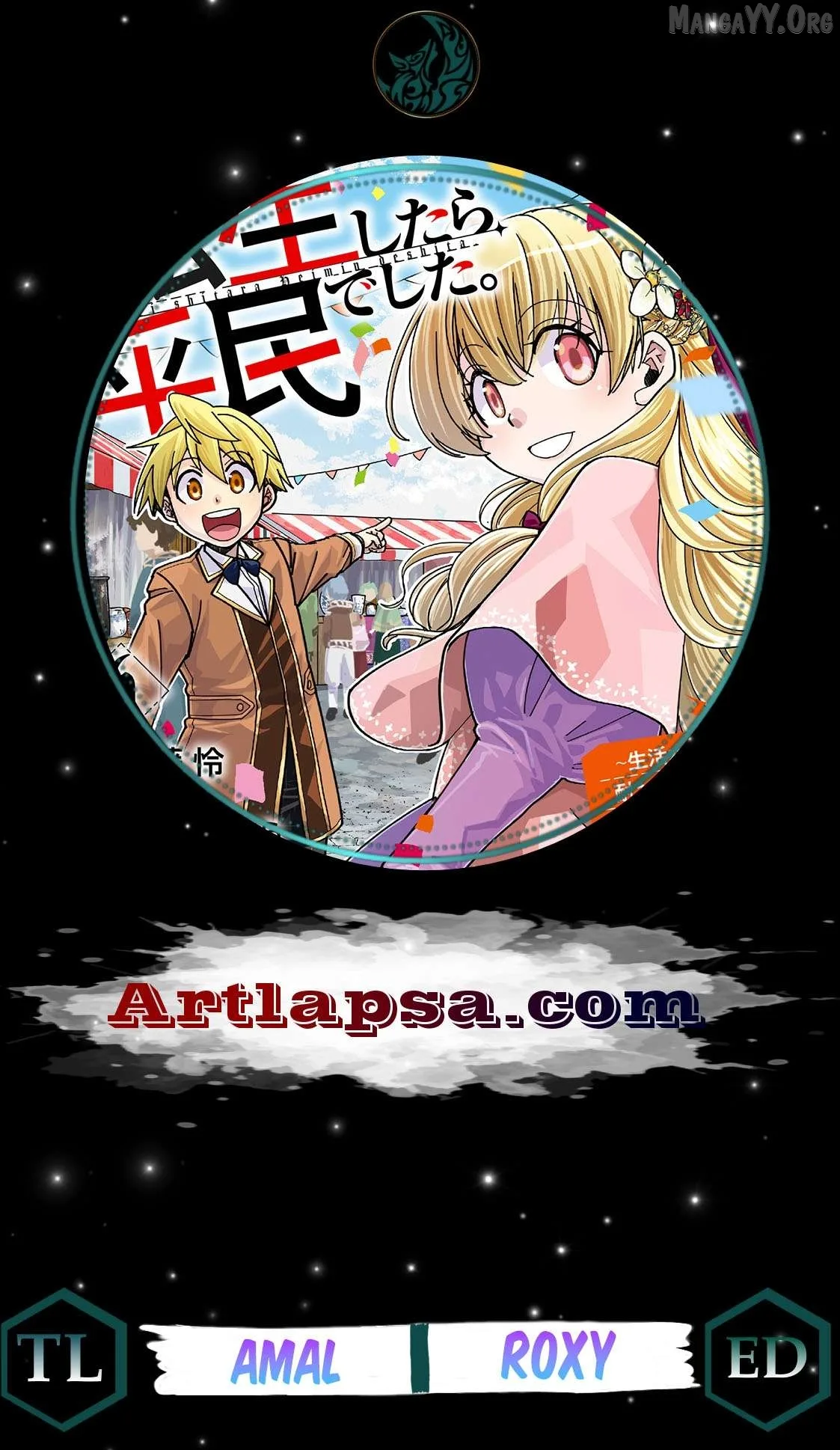 Tensei shitara Heimin deshita. ~Seikatsu Suijun ni Taerarenai no de Kizoku wo Mezashimasu~ Chapter 30 page 1