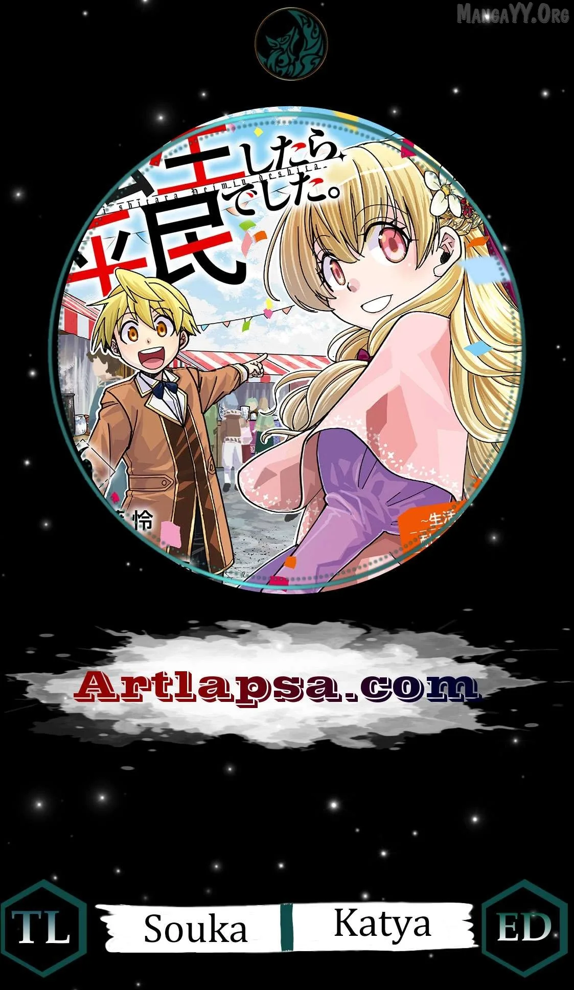 Tensei shitara Heimin deshita. ~Seikatsu Suijun ni Taerarenai no de Kizoku wo Mezashimasu~ Chapter 31 page 1