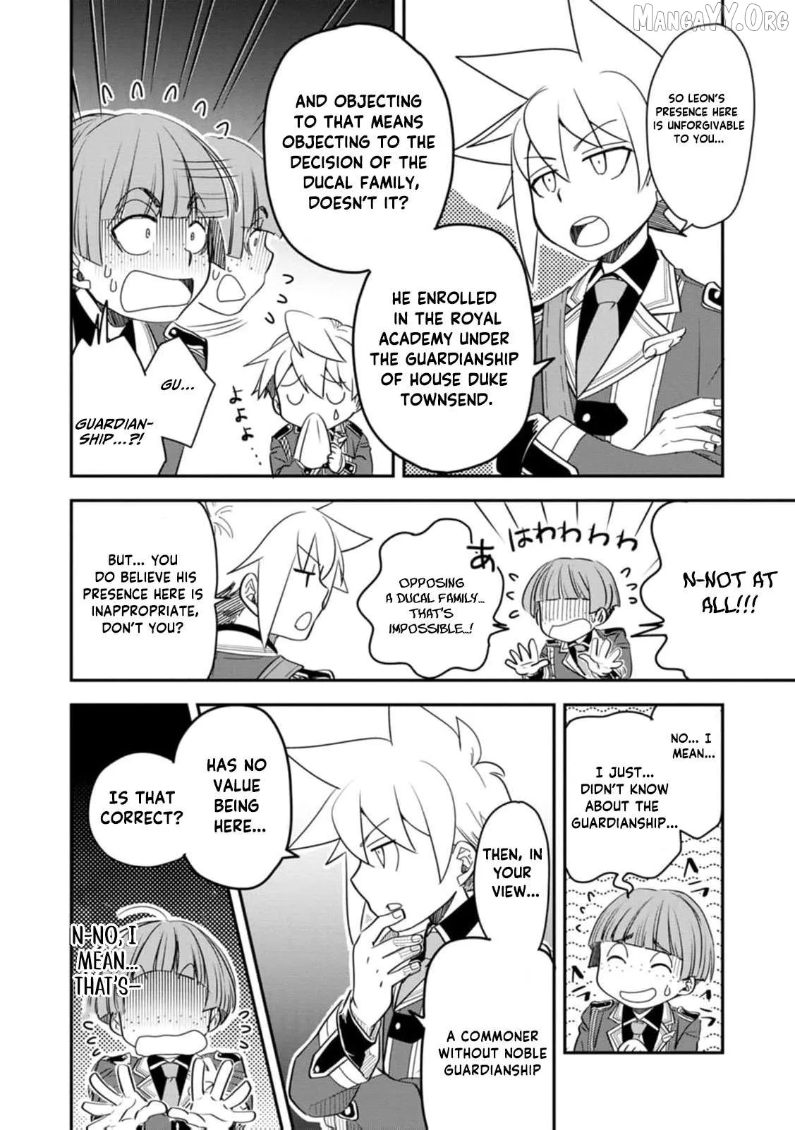 Tensei shitara Heimin deshita. ~Seikatsu Suijun ni Taerarenai no de Kizoku wo Mezashimasu~ Chapter 31 page 24