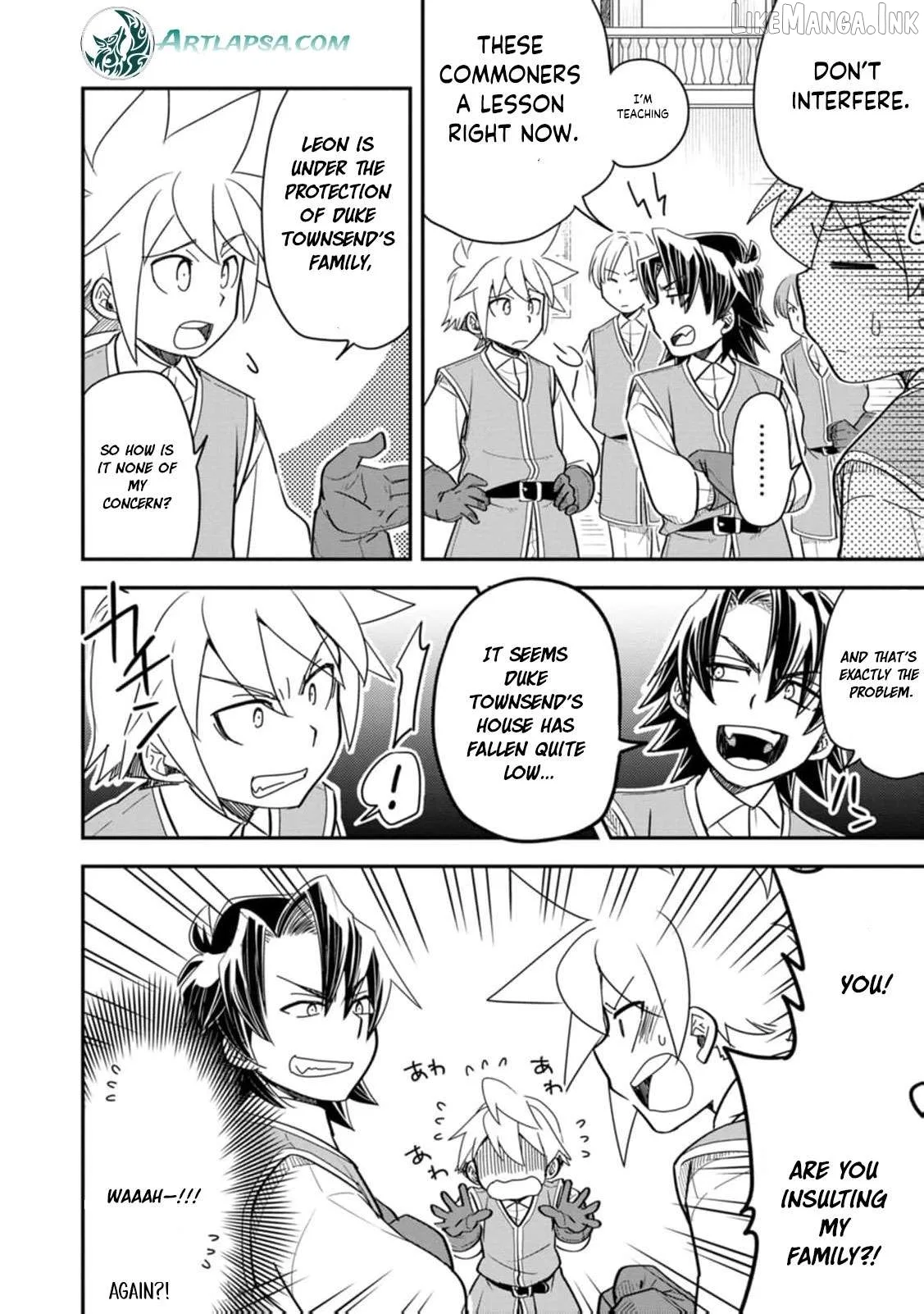 Tensei shitara Heimin deshita. ~Seikatsu Suijun ni Taerarenai no de Kizoku wo Mezashimasu~ Chapter 33 page 6