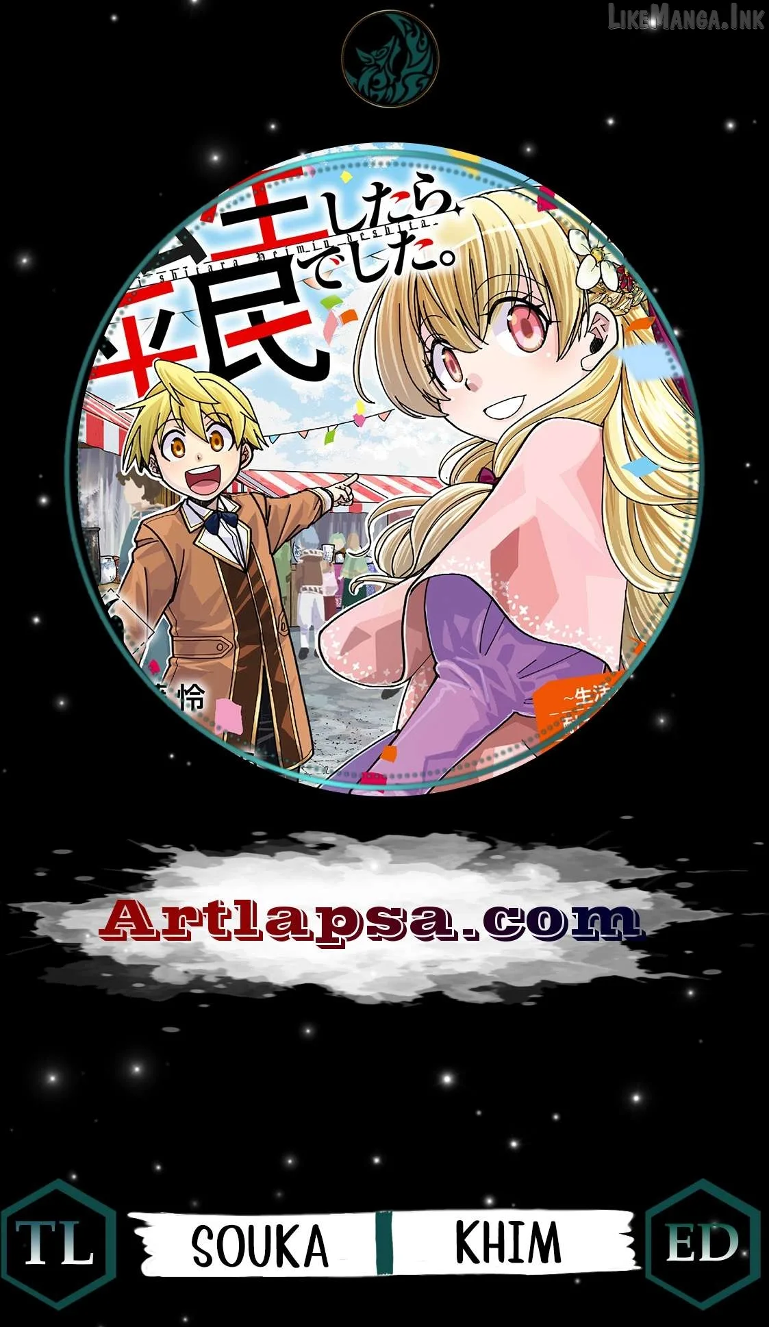 Tensei shitara Heimin deshita. ~Seikatsu Suijun ni Taerarenai no de Kizoku wo Mezashimasu~ Chapter 35 page 1