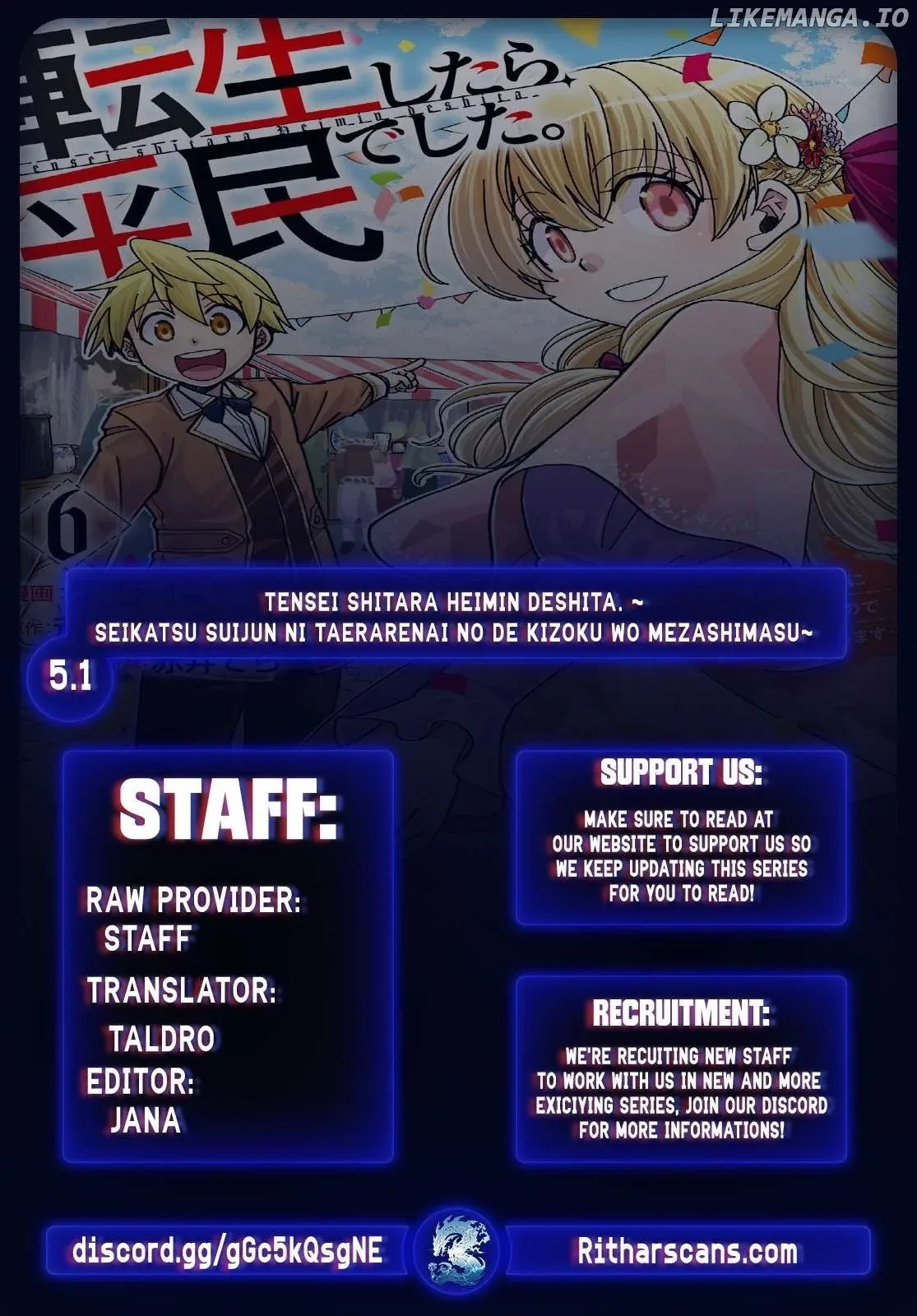 Tensei shitara Heimin deshita. ~Seikatsu Suijun ni Taerarenai no de Kizoku wo Mezashimasu~ Chapter 5 page 1