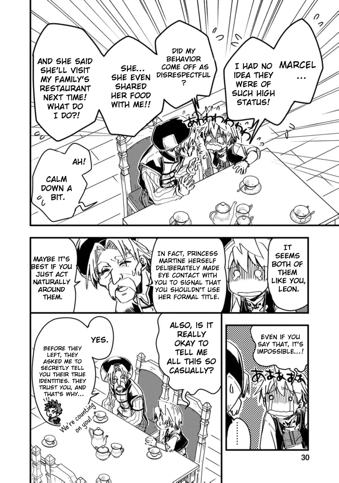 Tensei shitara Heimin deshita. ~Seikatsu Suijun ni Taerarenai no de Kizoku wo Mezashimasu~ Chapter 6 page 32