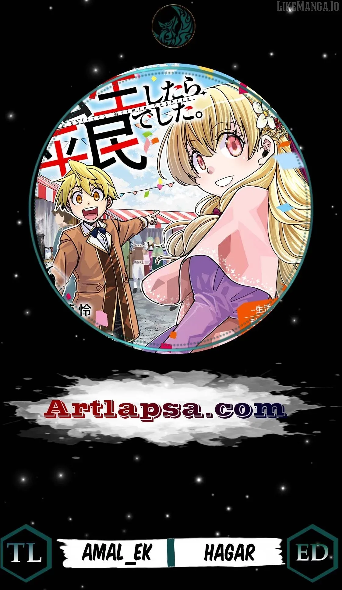 Tensei shitara Heimin deshita. ~Seikatsu Suijun ni Taerarenai no de Kizoku wo Mezashimasu~ Chapter 7 page 2