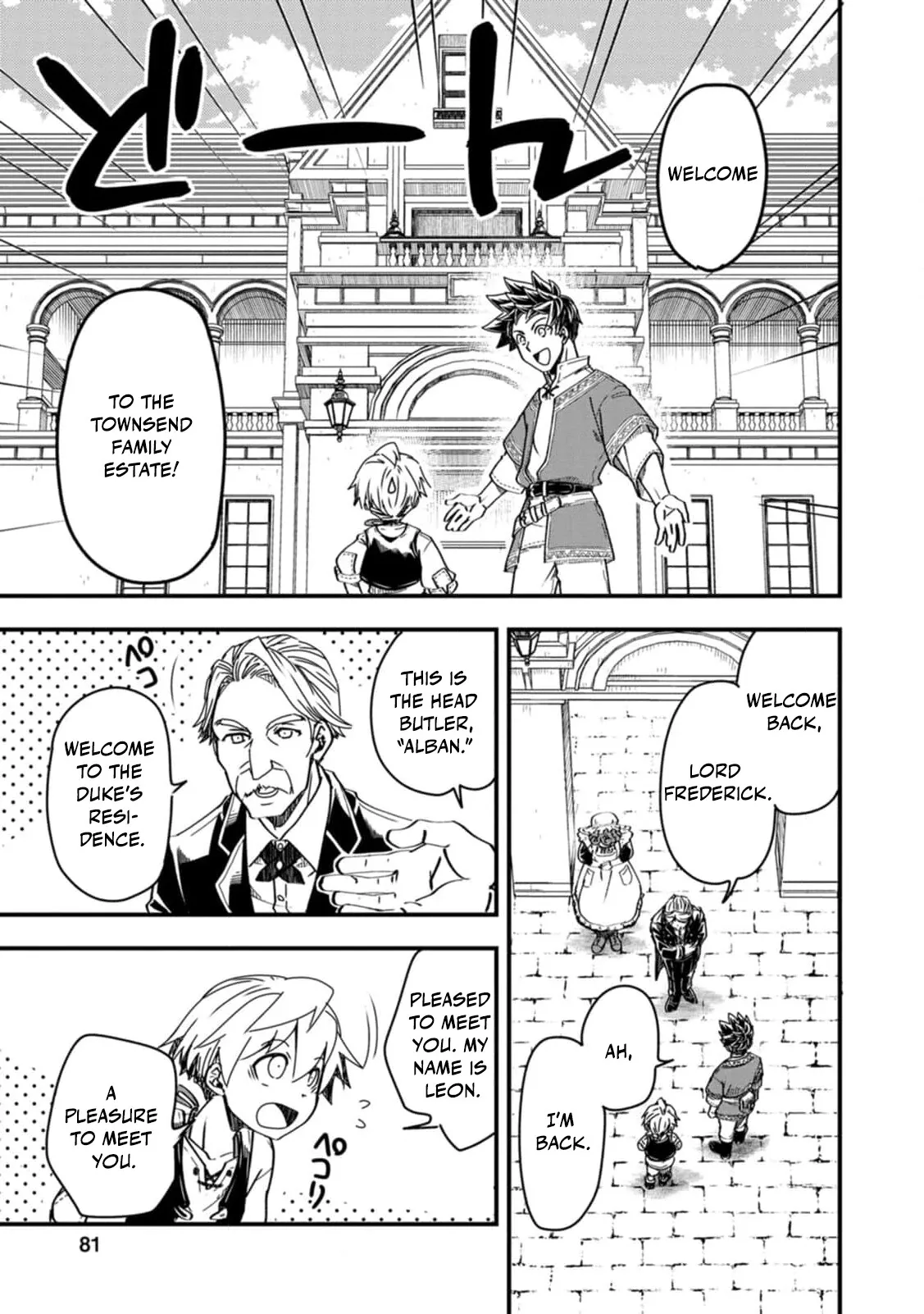 Tensei shitara Heimin deshita. ~Seikatsu Suijun ni Taerarenai no de Kizoku wo Mezashimasu~ Chapter 8 page 19