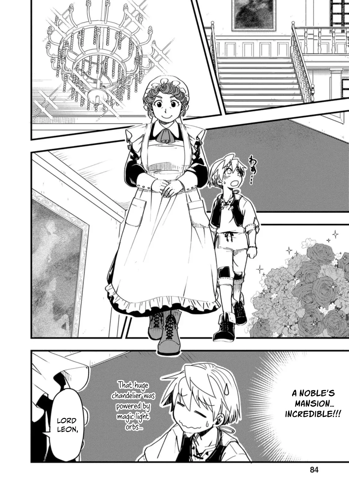 Tensei shitara Heimin deshita. ~Seikatsu Suijun ni Taerarenai no de Kizoku wo Mezashimasu~ Chapter 8 page 22