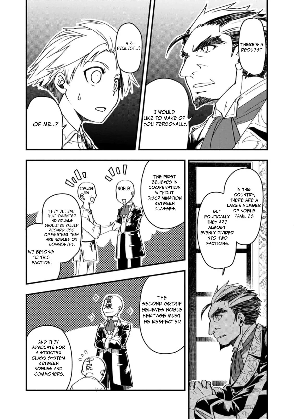 Tensei shitara Heimin deshita. ~Seikatsu Suijun ni Taerarenai no de Kizoku wo Mezashimasu~ Chapter 8 page 32