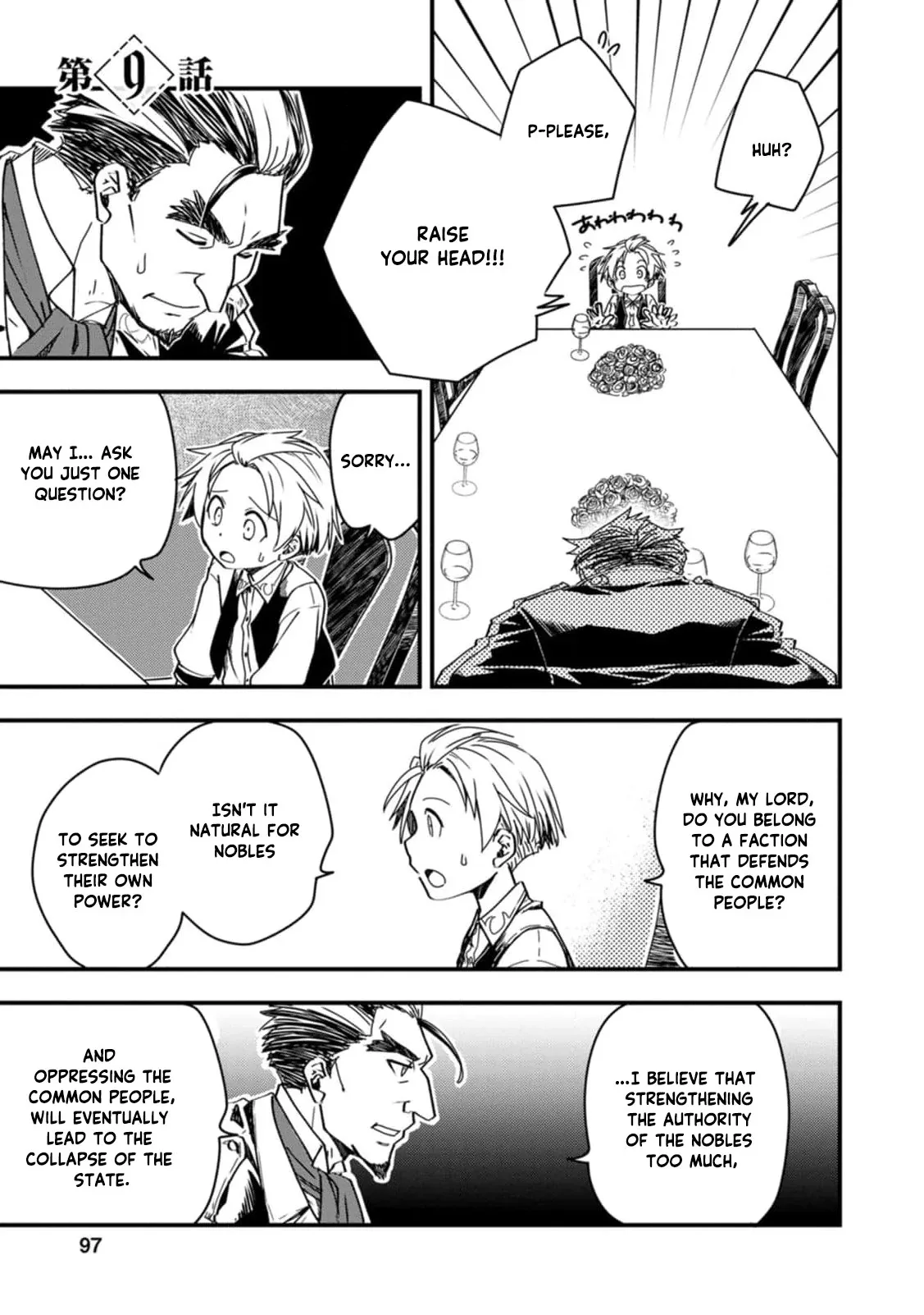 Tensei shitara Heimin deshita. ~Seikatsu Suijun ni Taerarenai no de Kizoku wo Mezashimasu~ Chapter 9 page 5