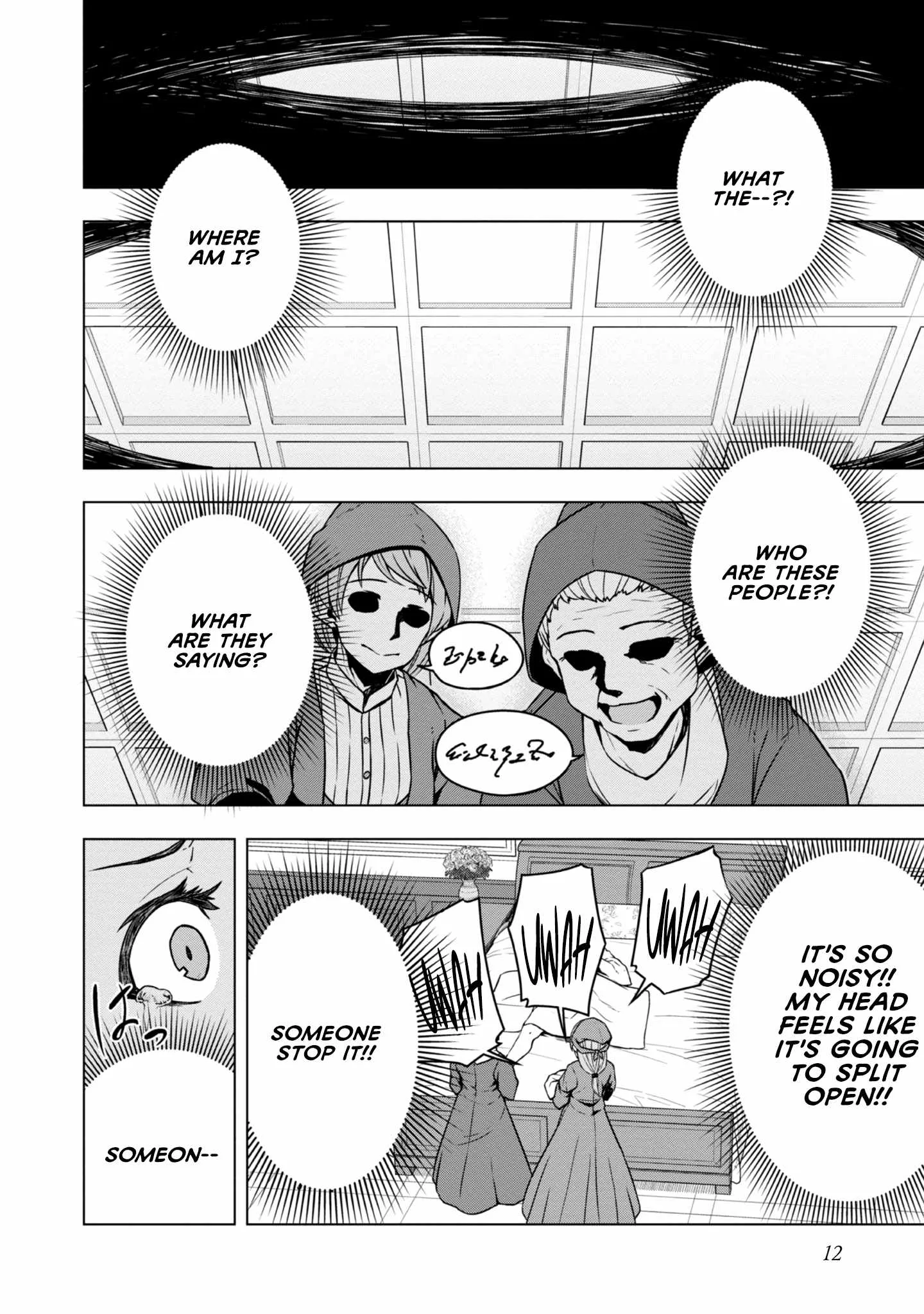 Tensei Shitara Koutei deshita ~Umare Nagara no Koutei wa Kono Saki Ikinokoreru ka Chapter 1 page 10