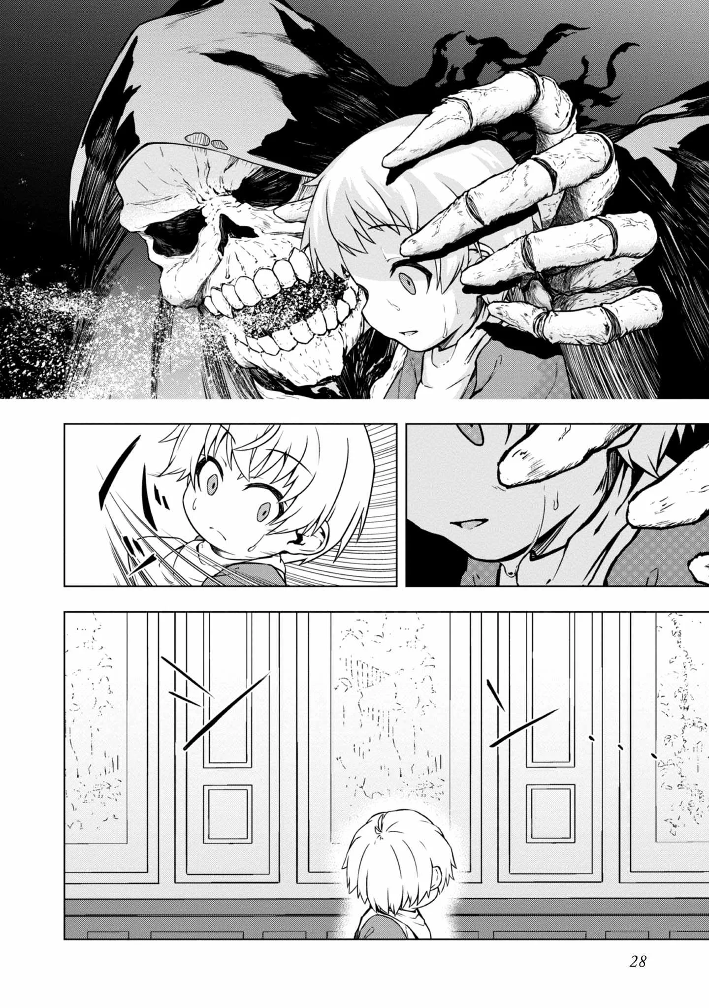 Tensei Shitara Koutei deshita ~Umare Nagara no Koutei wa Kono Saki Ikinokoreru ka Chapter 1 page 25