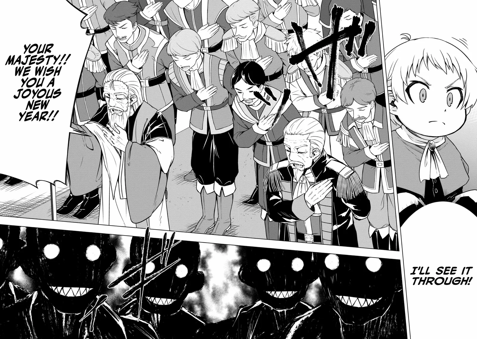 Tensei Shitara Koutei deshita ~Umare Nagara no Koutei wa Kono Saki Ikinokoreru ka Chapter 1 page 33
