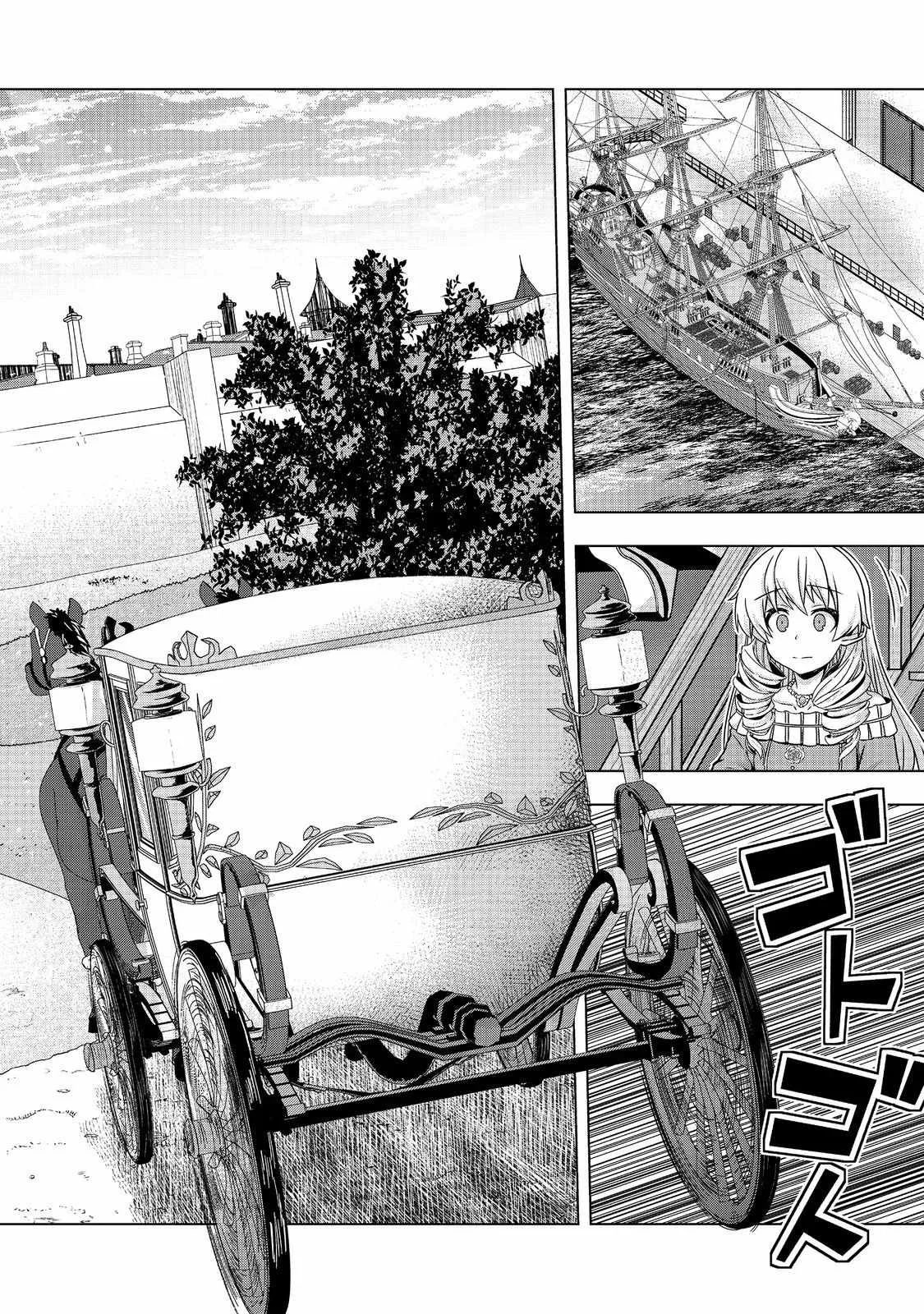 Tensei Shitara Koutei deshita ~Umare Nagara no Koutei wa Kono Saki Ikinokoreru ka Chapter 10 page 23