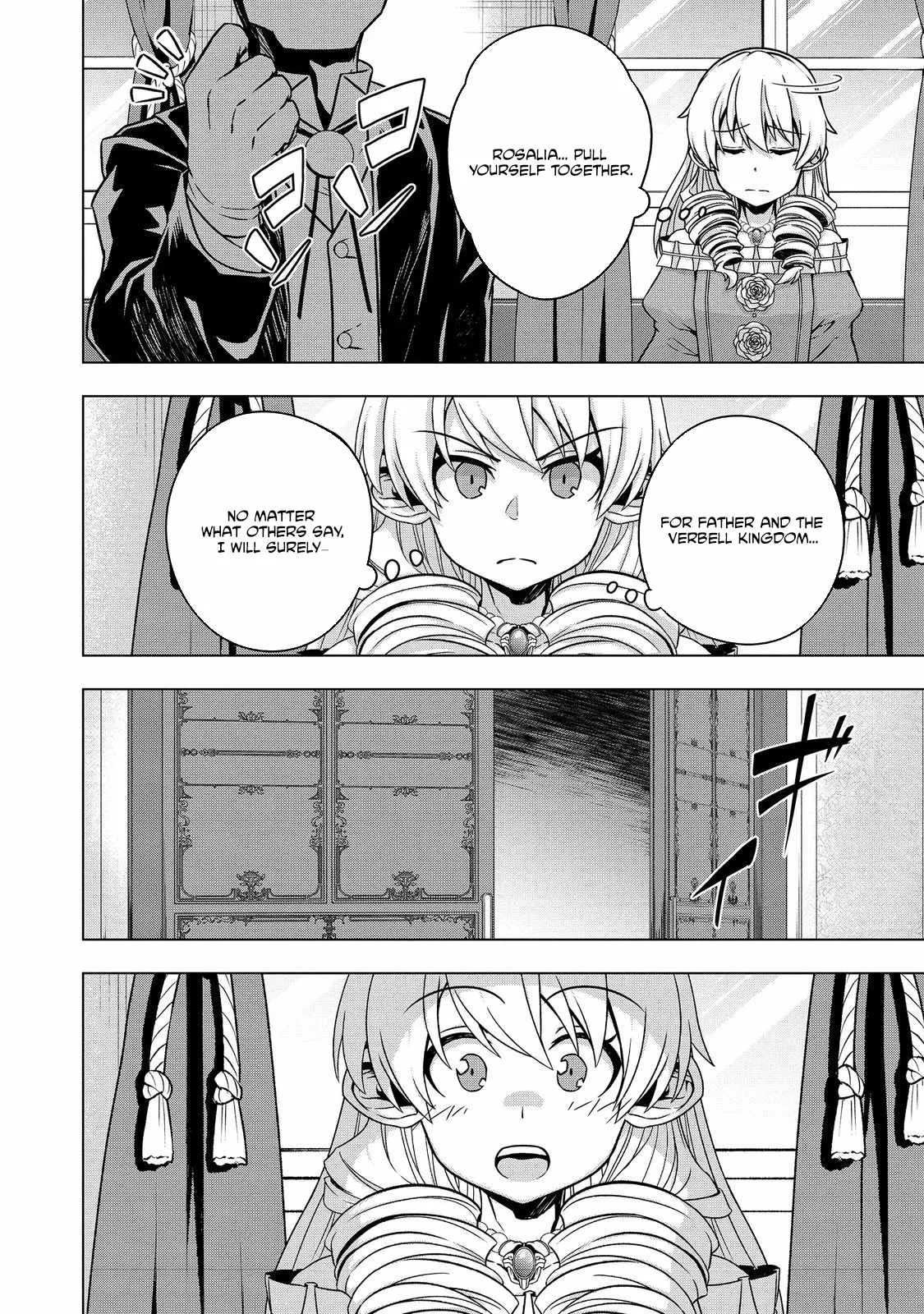 Tensei Shitara Koutei deshita ~Umare Nagara no Koutei wa Kono Saki Ikinokoreru ka Chapter 11 page 7