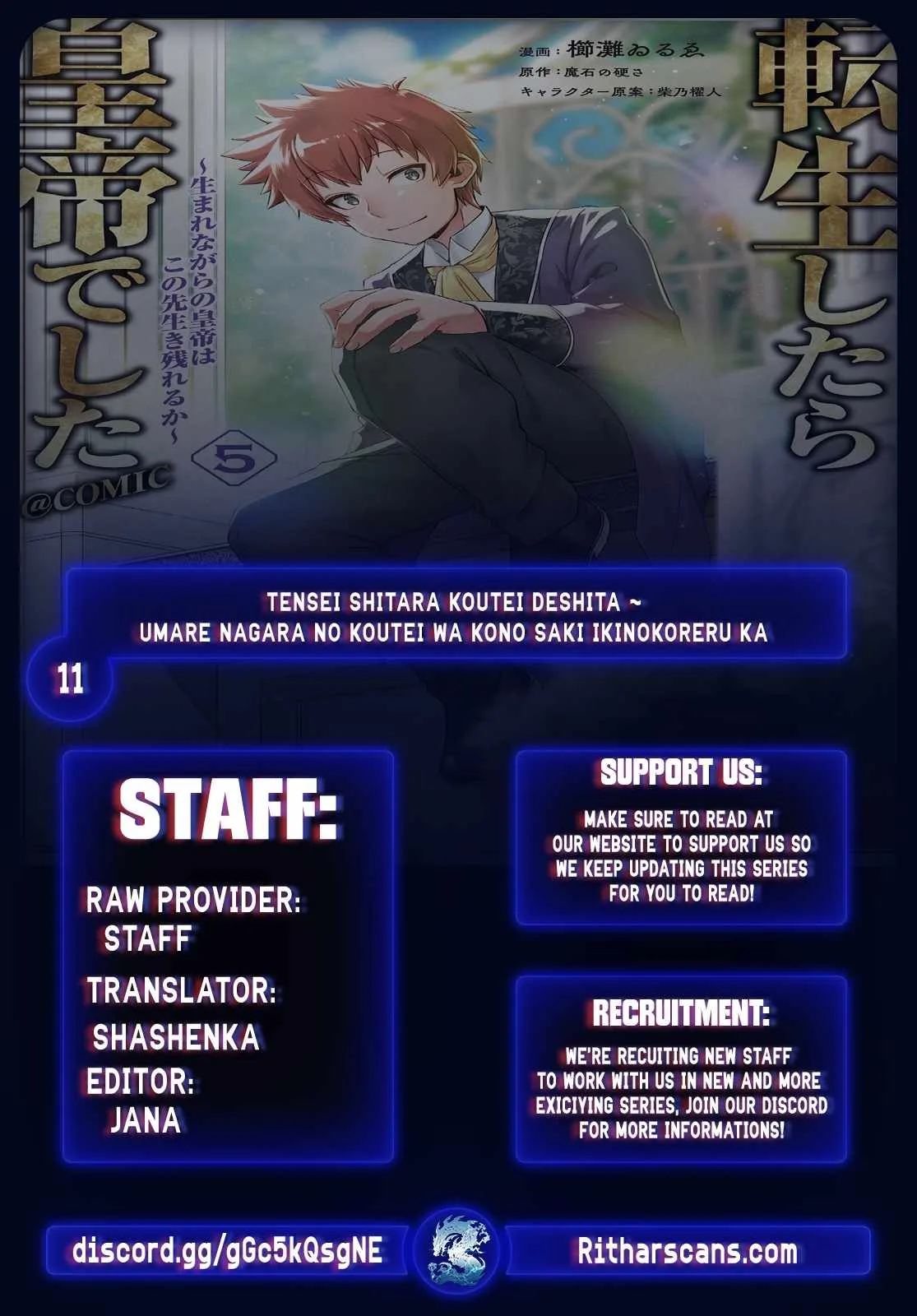 Tensei Shitara Koutei deshita ~Umare Nagara no Koutei wa Kono Saki Ikinokoreru ka Chapter 11 page 1