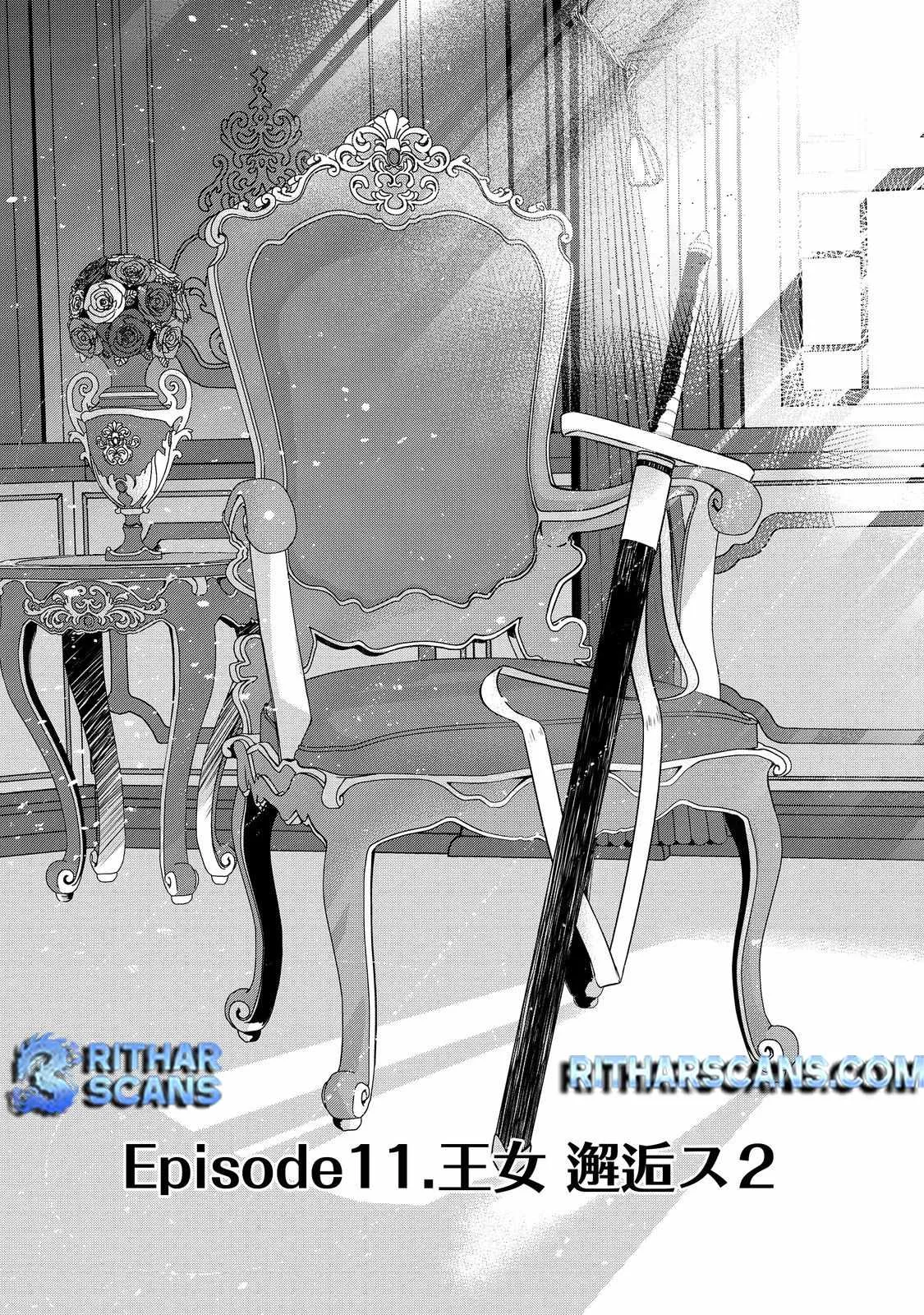 Tensei Shitara Koutei deshita ~Umare Nagara no Koutei wa Kono Saki Ikinokoreru ka Chapter 11 page 2