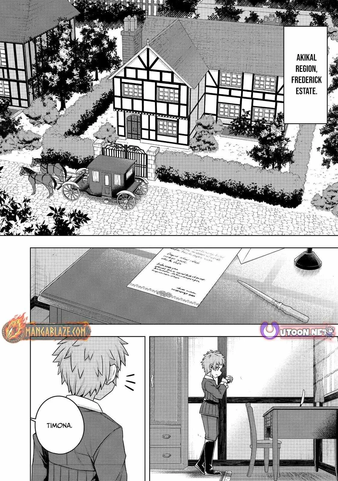 Tensei Shitara Koutei deshita ~Umare Nagara no Koutei wa Kono Saki Ikinokoreru ka Chapter 15 page 3