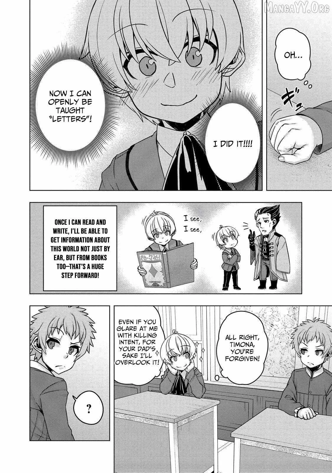 Tensei Shitara Koutei deshita ~Umare Nagara no Koutei wa Kono Saki Ikinokoreru ka Chapter 16 page 15