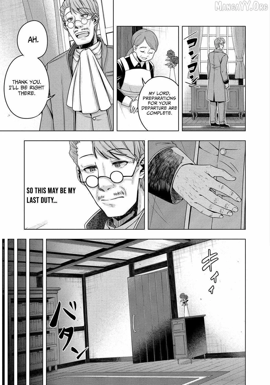 Tensei Shitara Koutei deshita ~Umare Nagara no Koutei wa Kono Saki Ikinokoreru ka Chapter 16 page 4