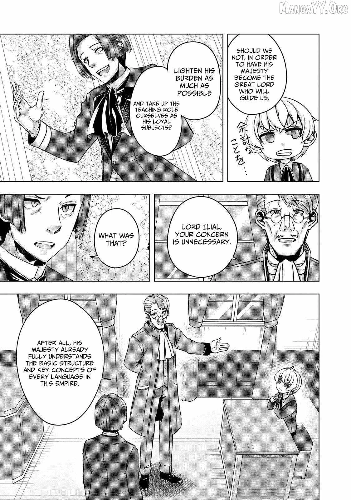 Tensei Shitara Koutei deshita ~Umare Nagara no Koutei wa Kono Saki Ikinokoreru ka Chapter 16 page 12