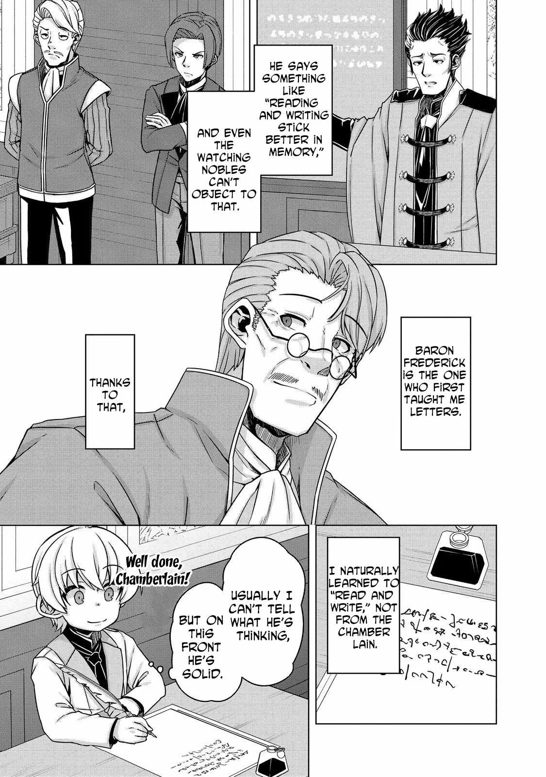 Tensei Shitara Koutei deshita ~Umare Nagara no Koutei wa Kono Saki Ikinokoreru ka Chapter 17 page 9