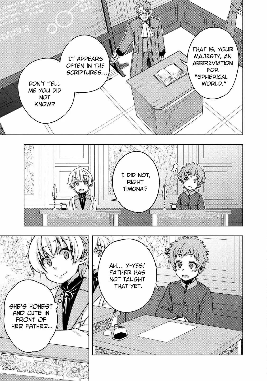 Tensei Shitara Koutei deshita ~Umare Nagara no Koutei wa Kono Saki Ikinokoreru ka Chapter 17 page 11