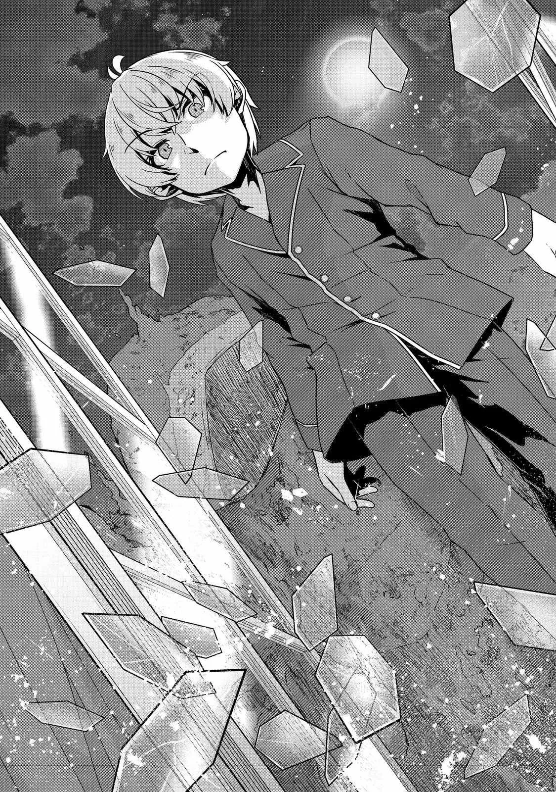 Tensei Shitara Koutei deshita ~Umare Nagara no Koutei wa Kono Saki Ikinokoreru ka Chapter 18 page 25