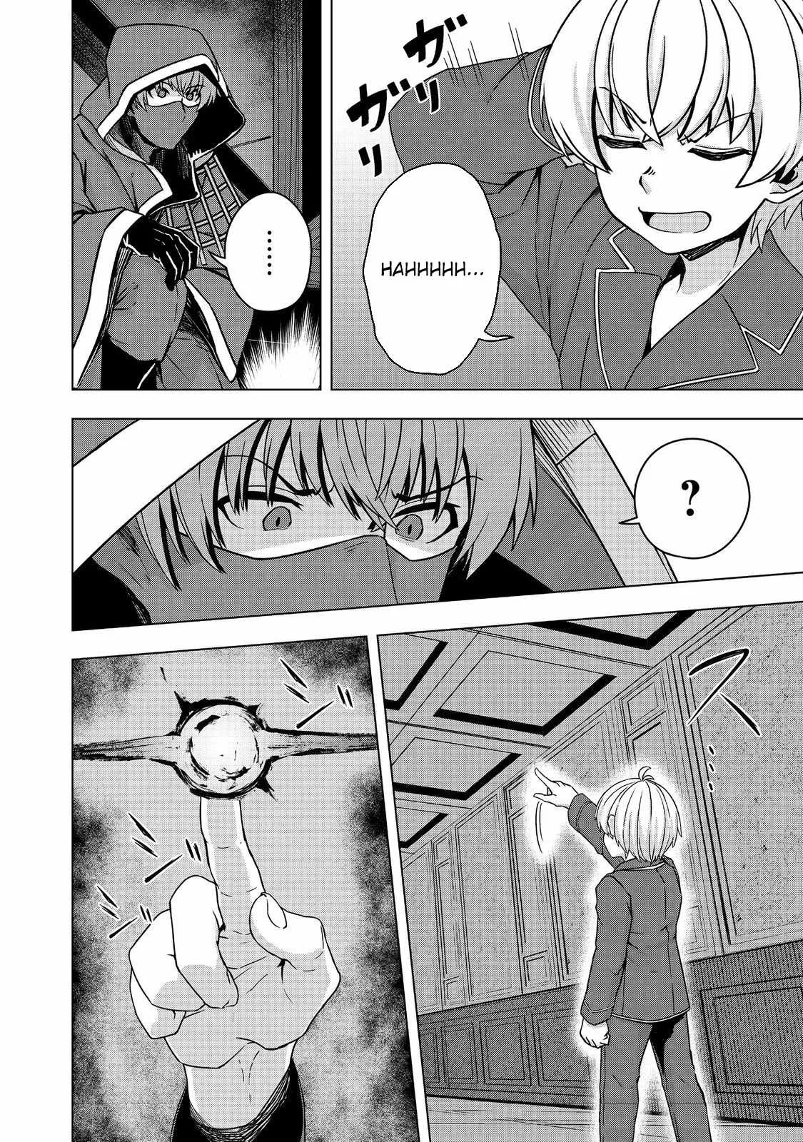 Tensei Shitara Koutei deshita ~Umare Nagara no Koutei wa Kono Saki Ikinokoreru ka Chapter 18 page 12