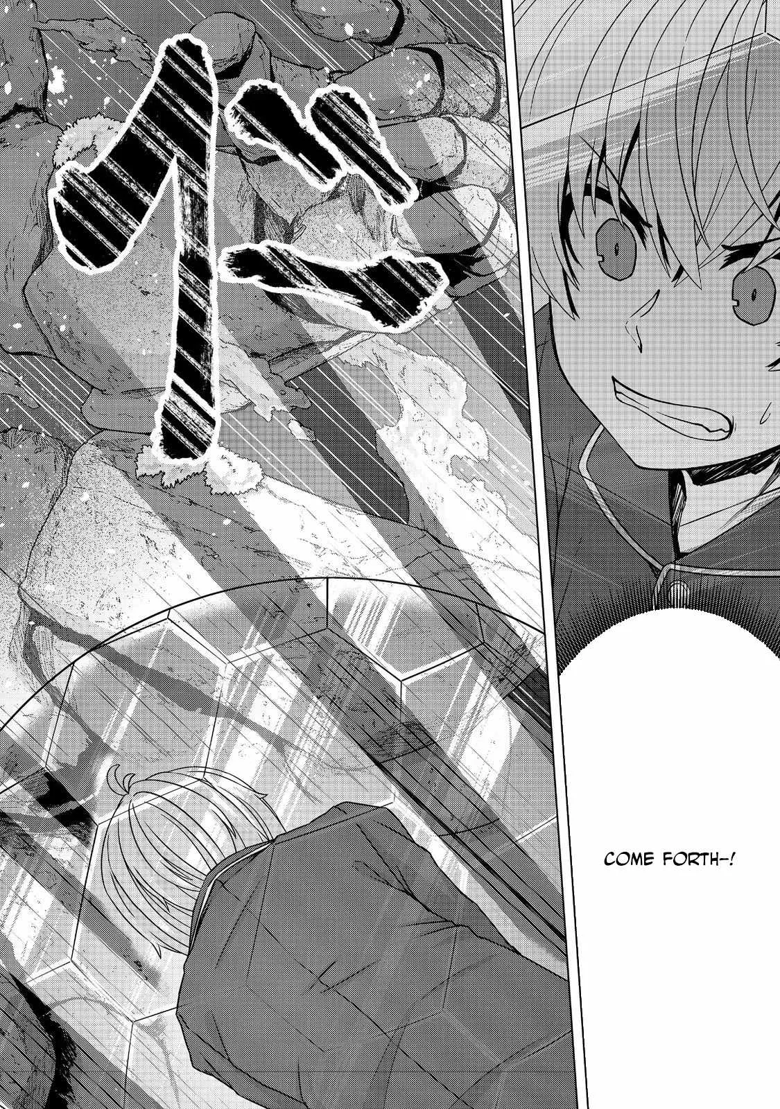 Tensei Shitara Koutei deshita ~Umare Nagara no Koutei wa Kono Saki Ikinokoreru ka Chapter 18 page 20