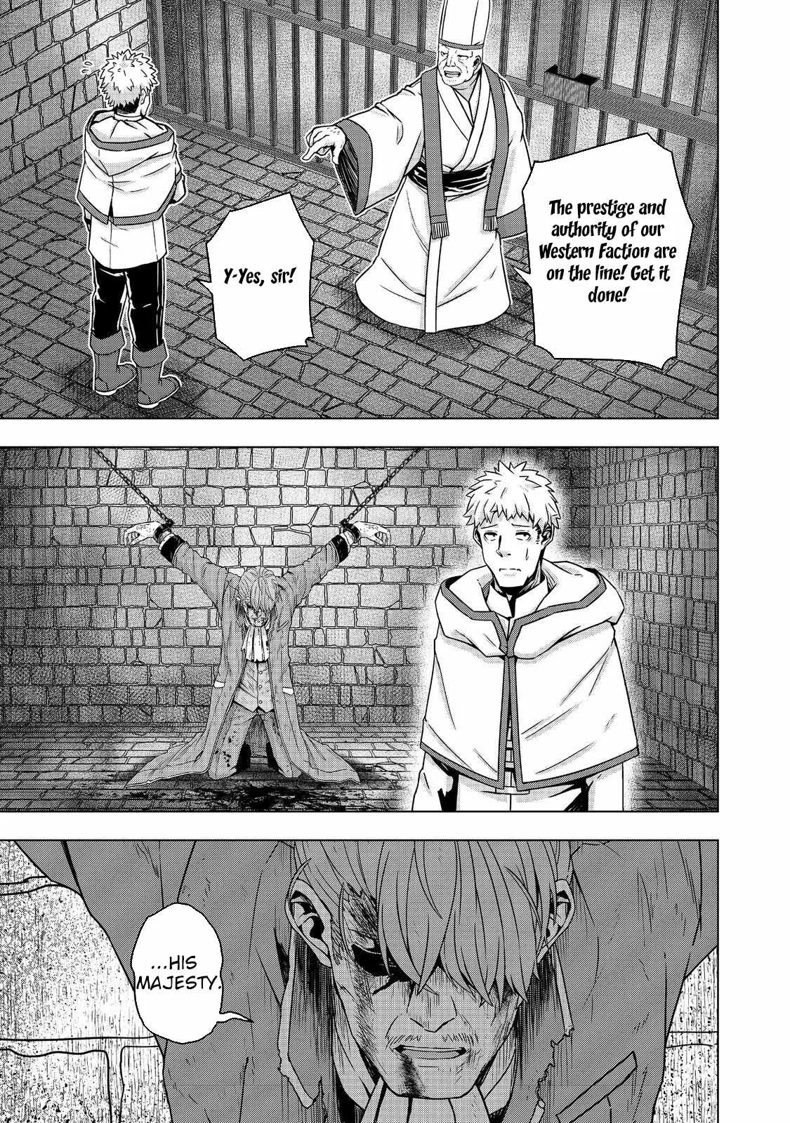 Tensei Shitara Koutei deshita ~Umare Nagara no Koutei wa Kono Saki Ikinokoreru ka Chapter 18 page 7