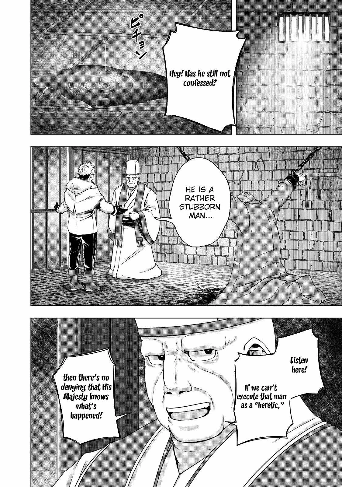 Tensei Shitara Koutei deshita ~Umare Nagara no Koutei wa Kono Saki Ikinokoreru ka Chapter 18 page 6