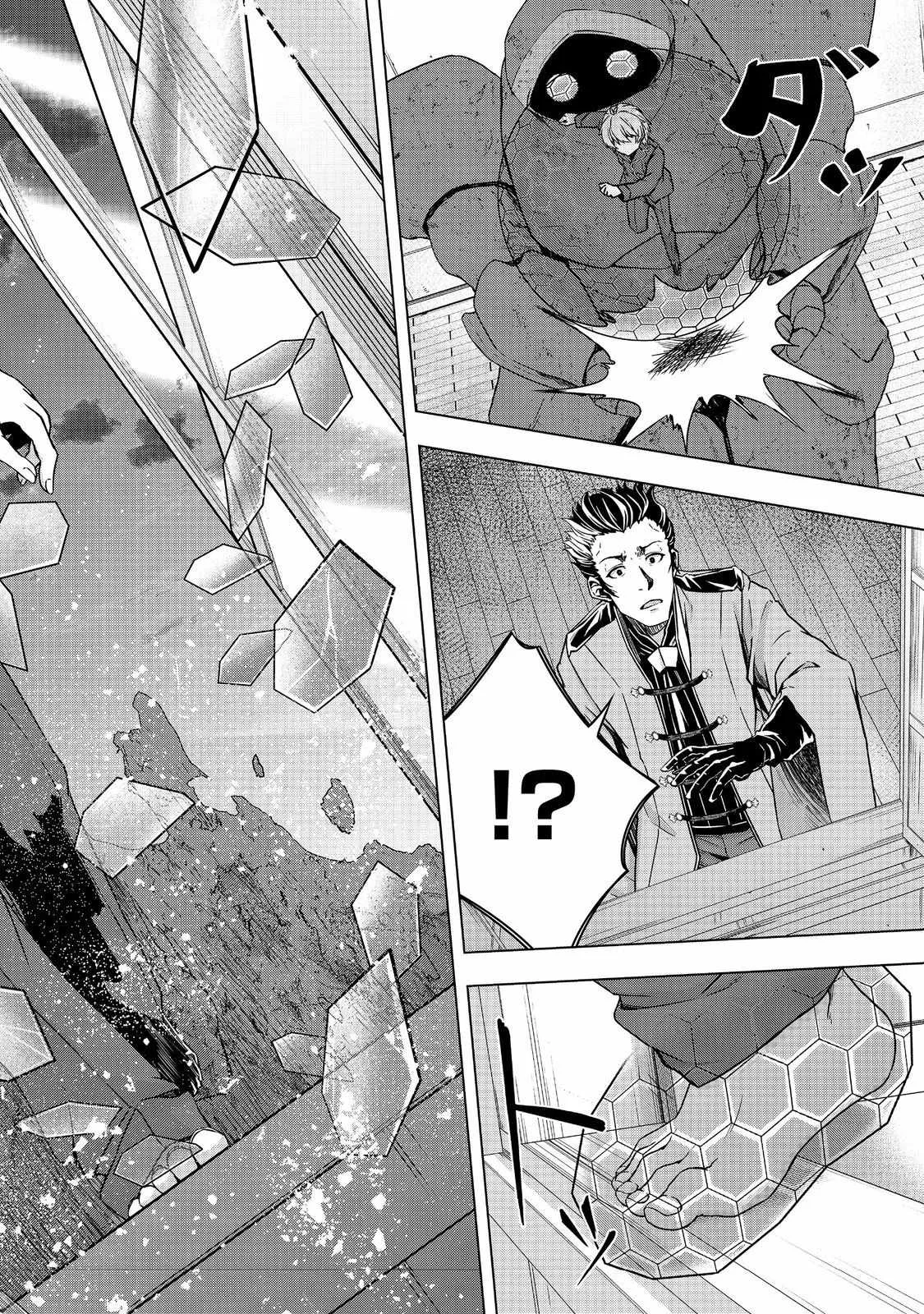 Tensei Shitara Koutei deshita ~Umare Nagara no Koutei wa Kono Saki Ikinokoreru ka Chapter 18 page 24