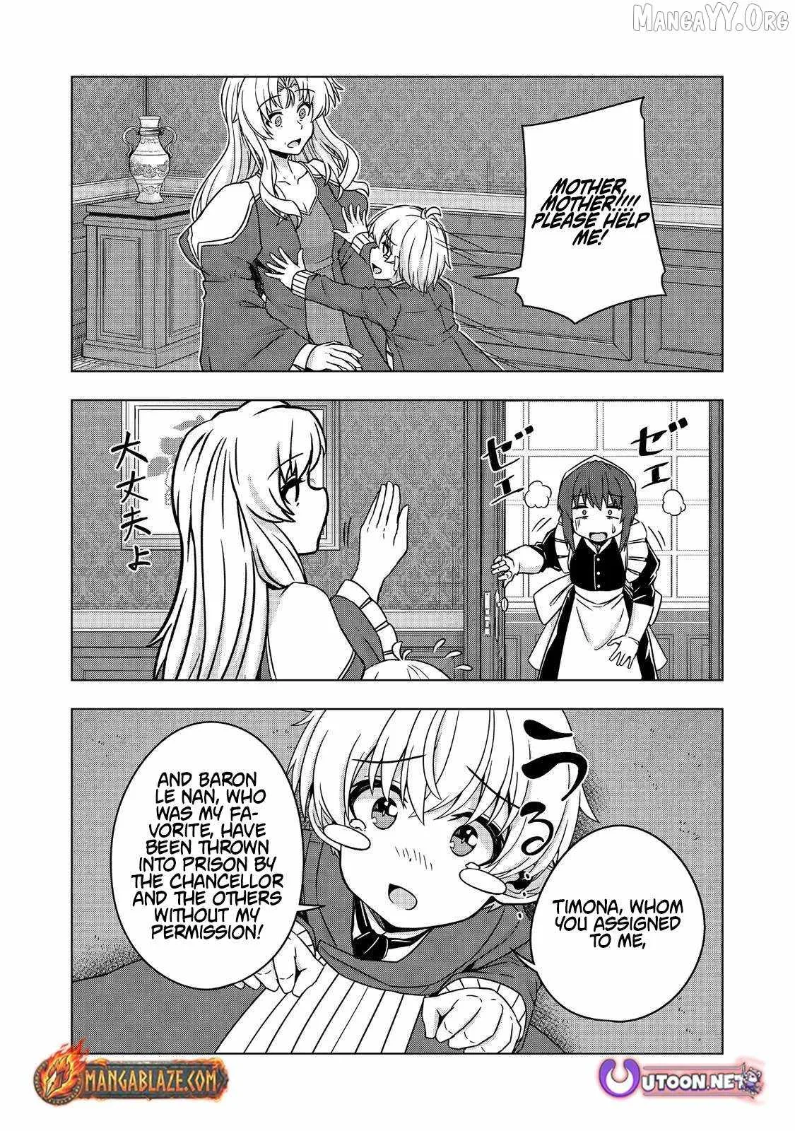 Tensei Shitara Koutei deshita ~Umare Nagara no Koutei wa Kono Saki Ikinokoreru ka Chapter 19.2 page 5